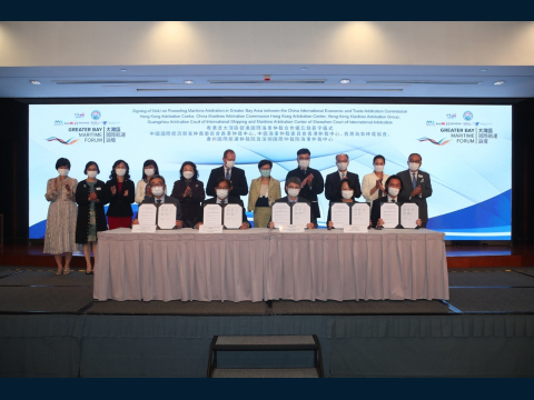 Greater Bay Maritime Forum “A turning Point in the New Era” 大灣區國際航運論壇 〝新時代 新飛躍〞