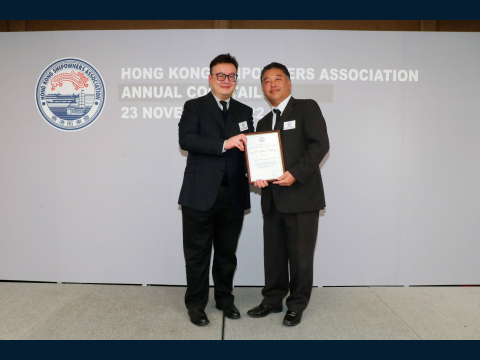 Association AGM & Annual Cocktail 2022 協會會員周年大會暨酒會