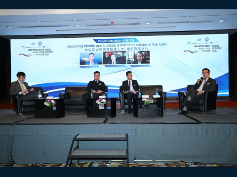 Greater Bay Maritime Forum “A turning Point in the New Era” 大灣區國際航運論壇 〝新時代 新飛躍〞