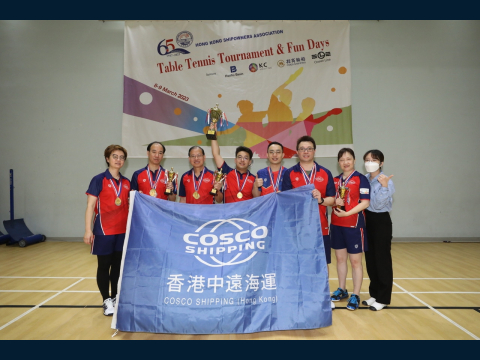 Association 65th Anniversary Table Tennis Tournament and Fun Days – 8&9 March