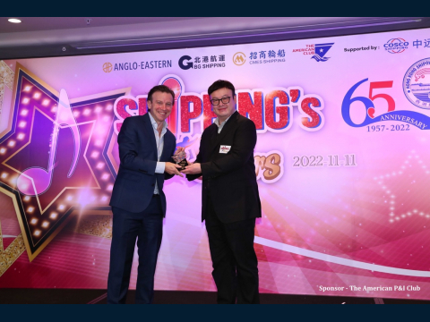 Association’s 65th Anniversary “Shipping’s Got Stars” Singing Contest Finale 航星傳奇總決賽
