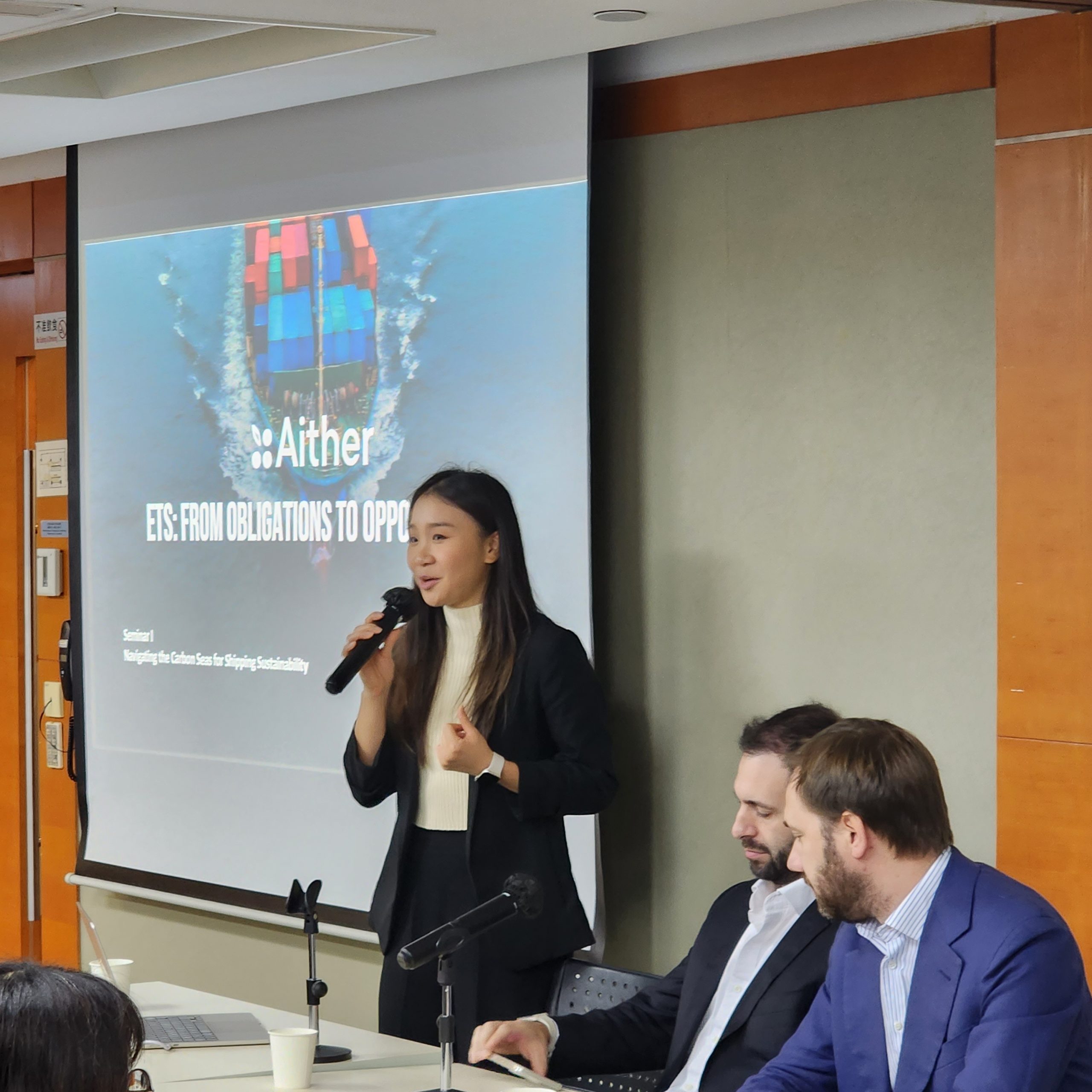 HKSOA/AITHER Joint Seminar – The EU ETS Scheme Explained