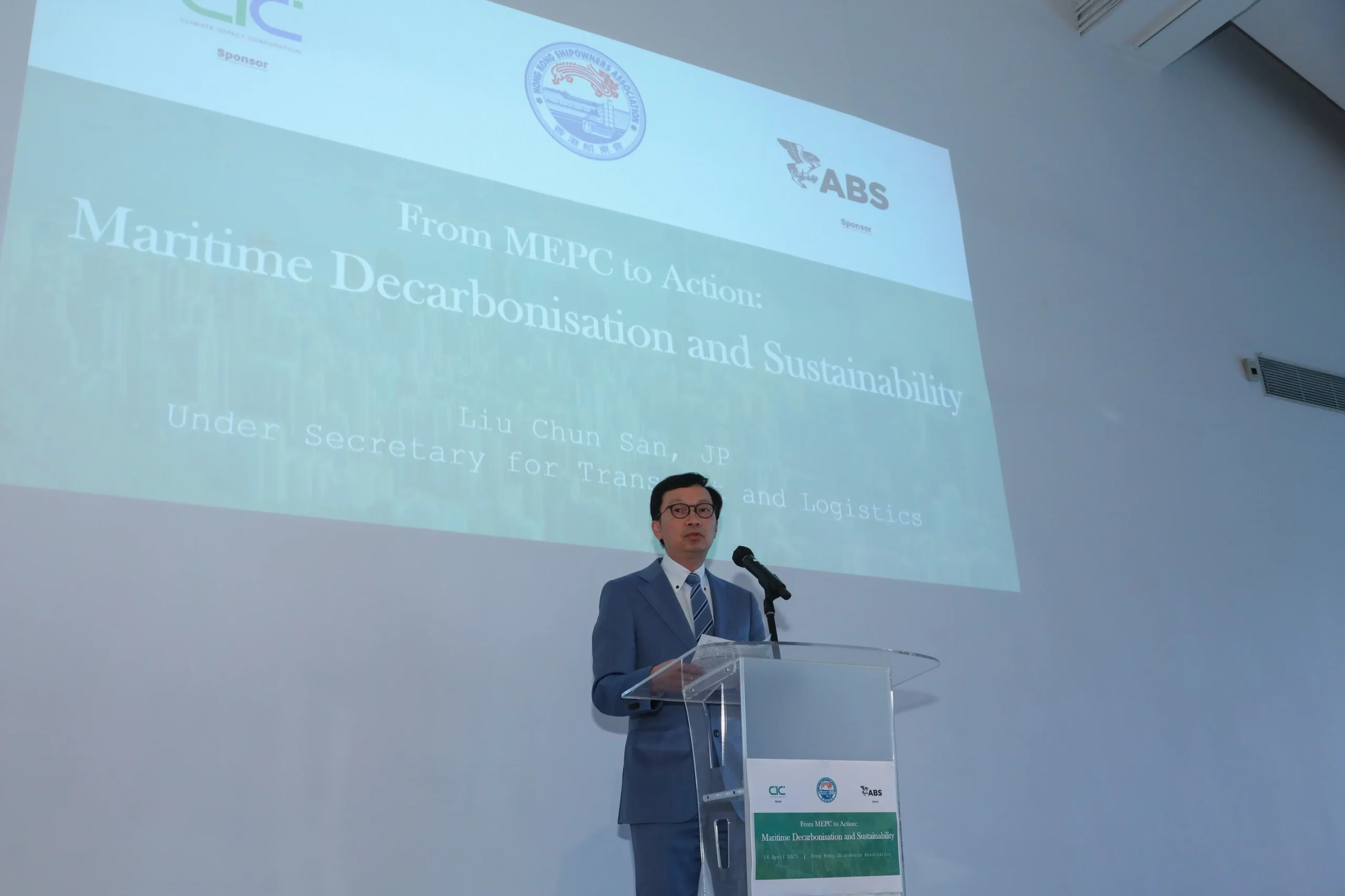 From MEPC to Action: HKSOA Symposium on Maritime Decarbonisation and Sustainability 從MEPC 到實際行動：香港船東會「航運脫碳和可持續發展」研討會