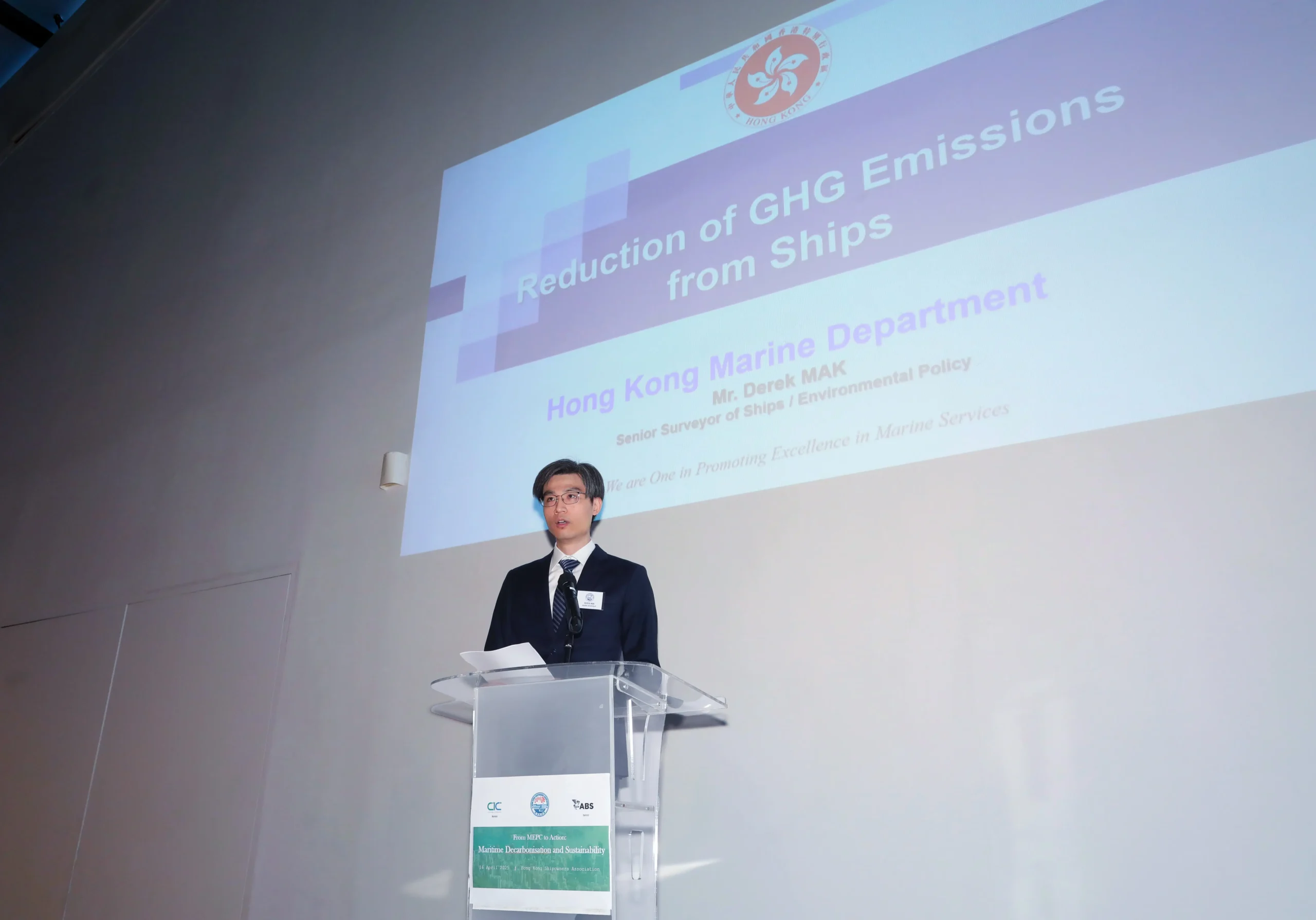 From MEPC to Action: HKSOA Symposium on Maritime Decarbonisation and Sustainability 從MEPC 到實際行動：香港船東會「航運脫碳和可持續發展」研討會