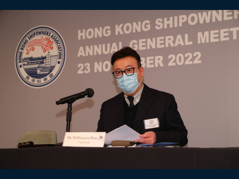 Association AGM & Annual Cocktail 2022 協會會員周年大會暨酒會