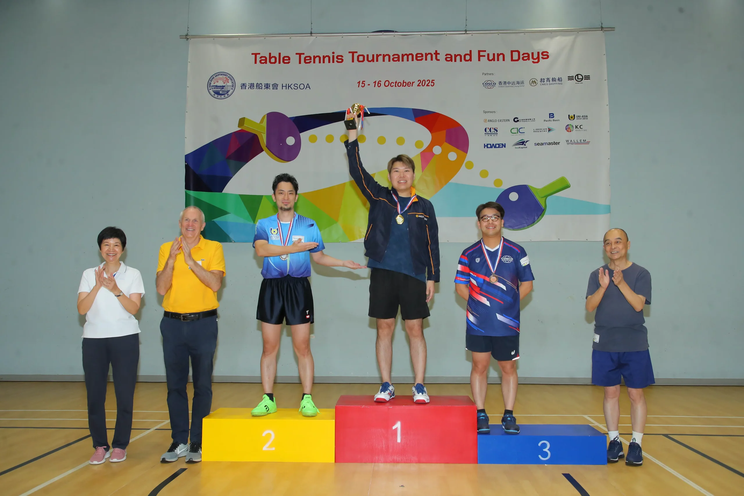 Association 3rd Table Tennis Tournament and Fun Days at South China Athletic Association 協會第三屆乒乓球比賽暨同樂日於香港南華會舉行 15-16 October 2025