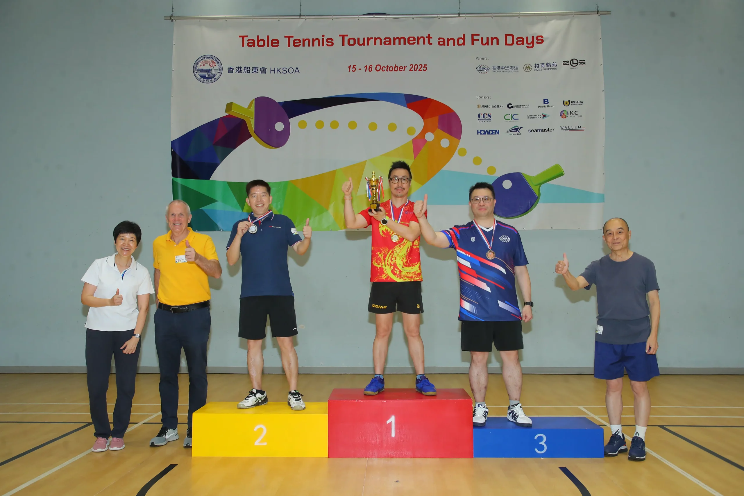 Association 3rd Table Tennis Tournament and Fun Days at South China Athletic Association 協會第三屆乒乓球比賽暨同樂日於香港南華會舉行 15-16 October 2025