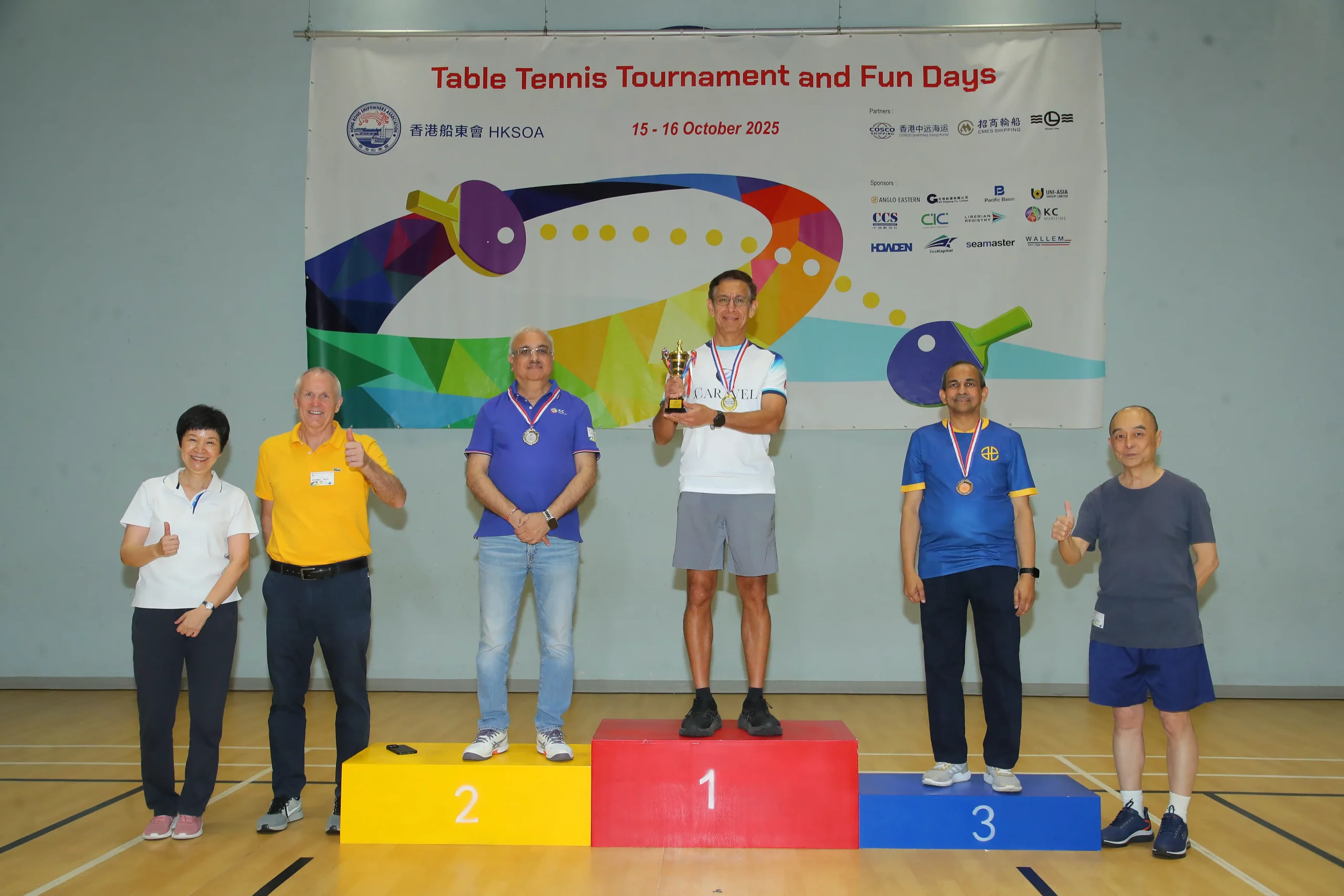 Association 3rd Table Tennis Tournament and Fun Days at South China Athletic Association 協會第三屆乒乓球比賽暨同樂日於香港南華會舉行 15-16 October 2025