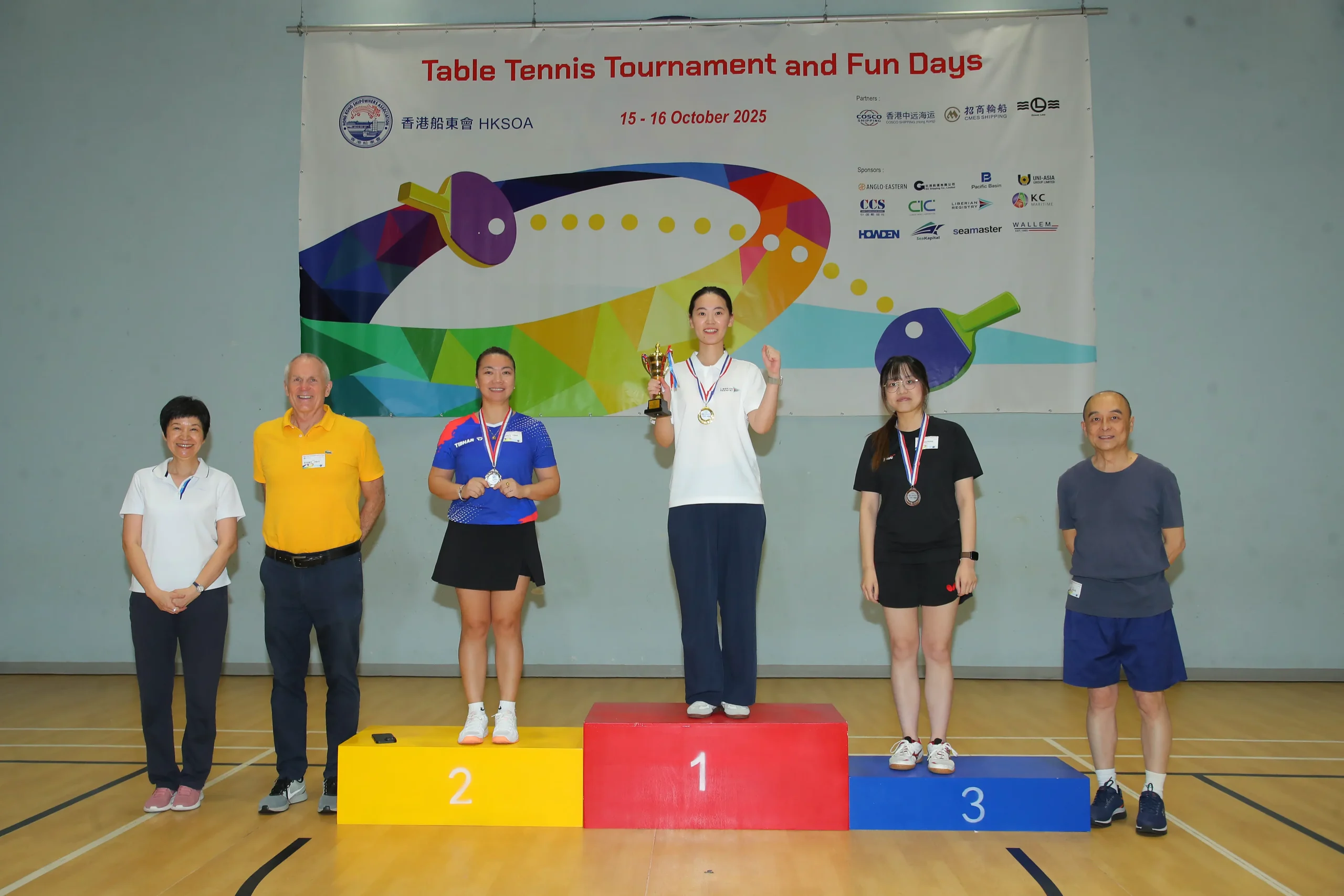 Association 3rd Table Tennis Tournament and Fun Days at South China Athletic Association 協會第三屆乒乓球比賽暨同樂日於香港南華會舉行 15-16 October 2025