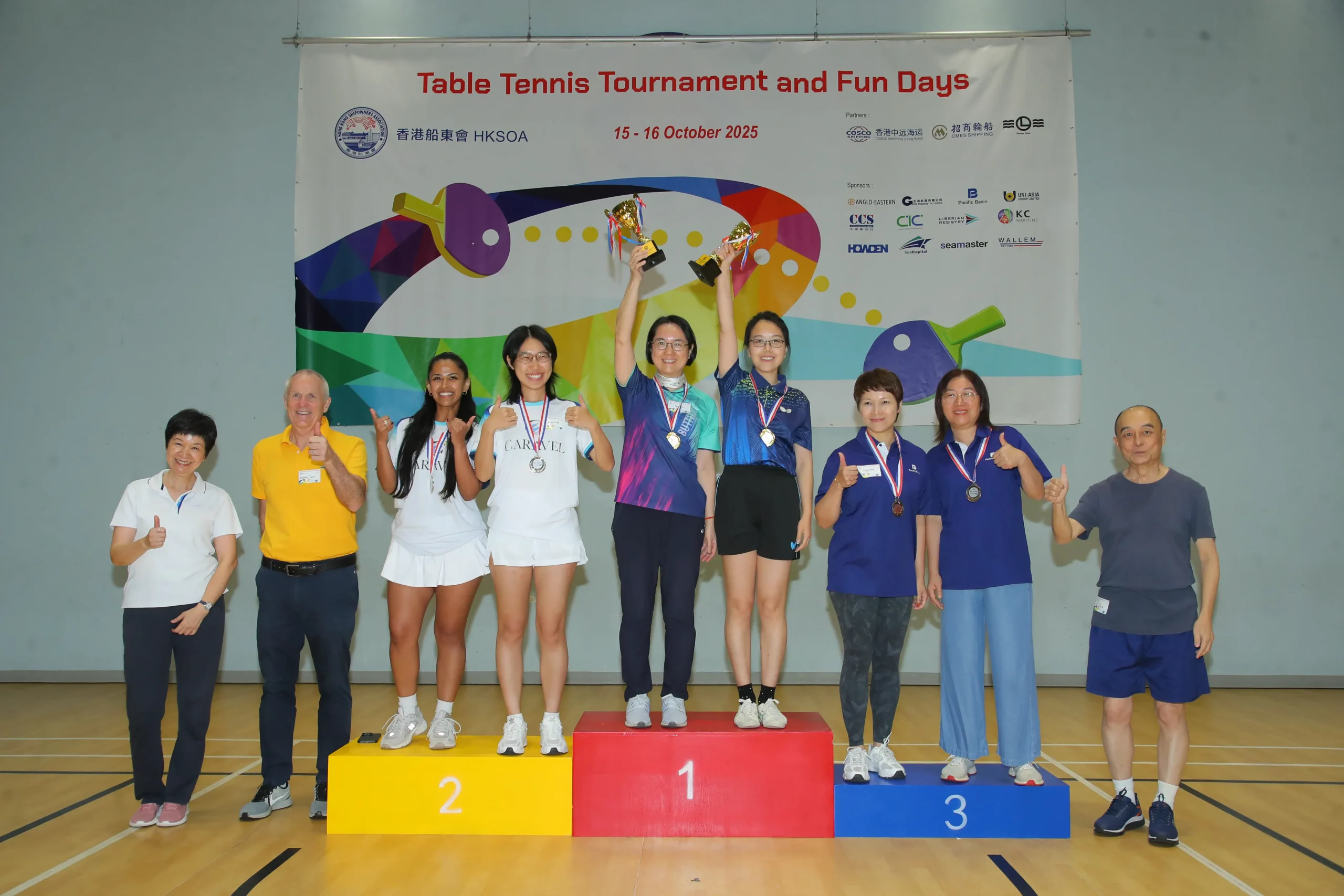 Association 3rd Table Tennis Tournament and Fun Days at South China Athletic Association 協會第三屆乒乓球比賽暨同樂日於香港南華會舉行 15-16 October 2025