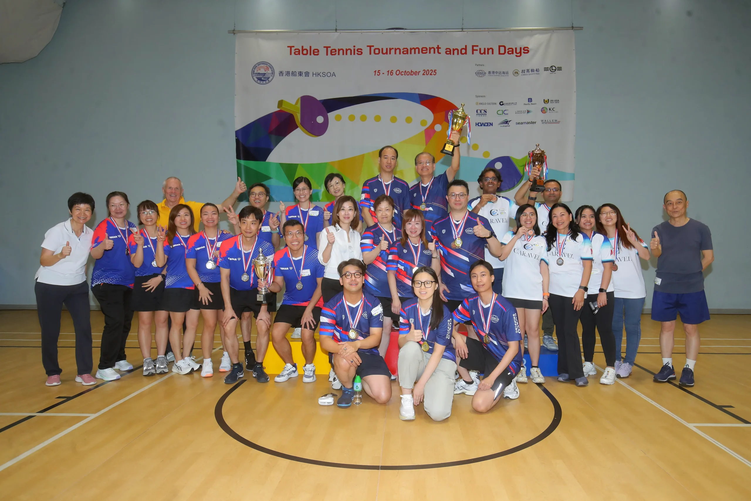 Association 3rd Table Tennis Tournament and Fun Days at South China Athletic Association 協會第三屆乒乓球比賽暨同樂日於香港南華會舉行 15-16 October 2025