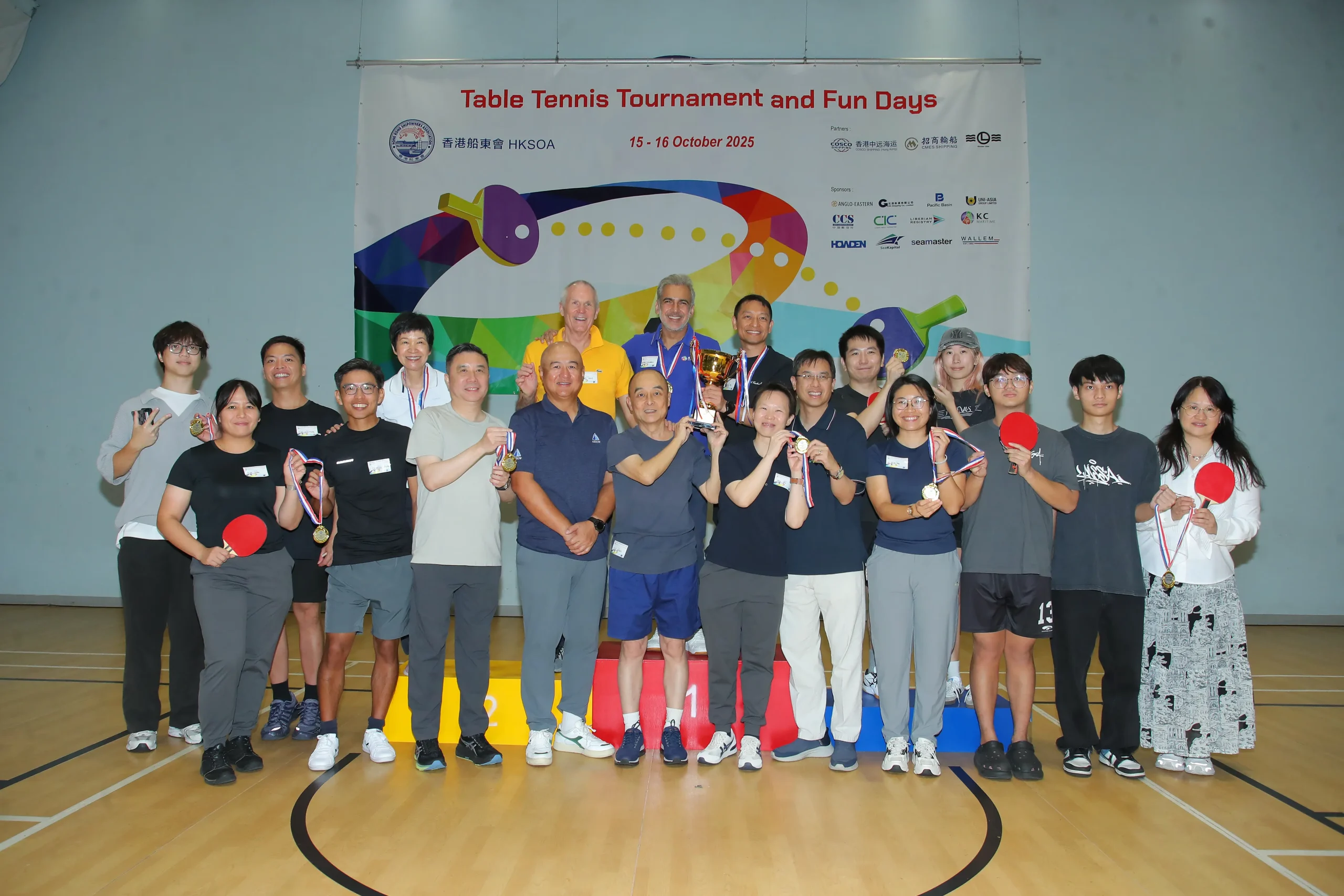 Association 3rd Table Tennis Tournament and Fun Days at South China Athletic Association 協會第三屆乒乓球比賽暨同樂日於香港南華會舉行 15-16 October 2025
