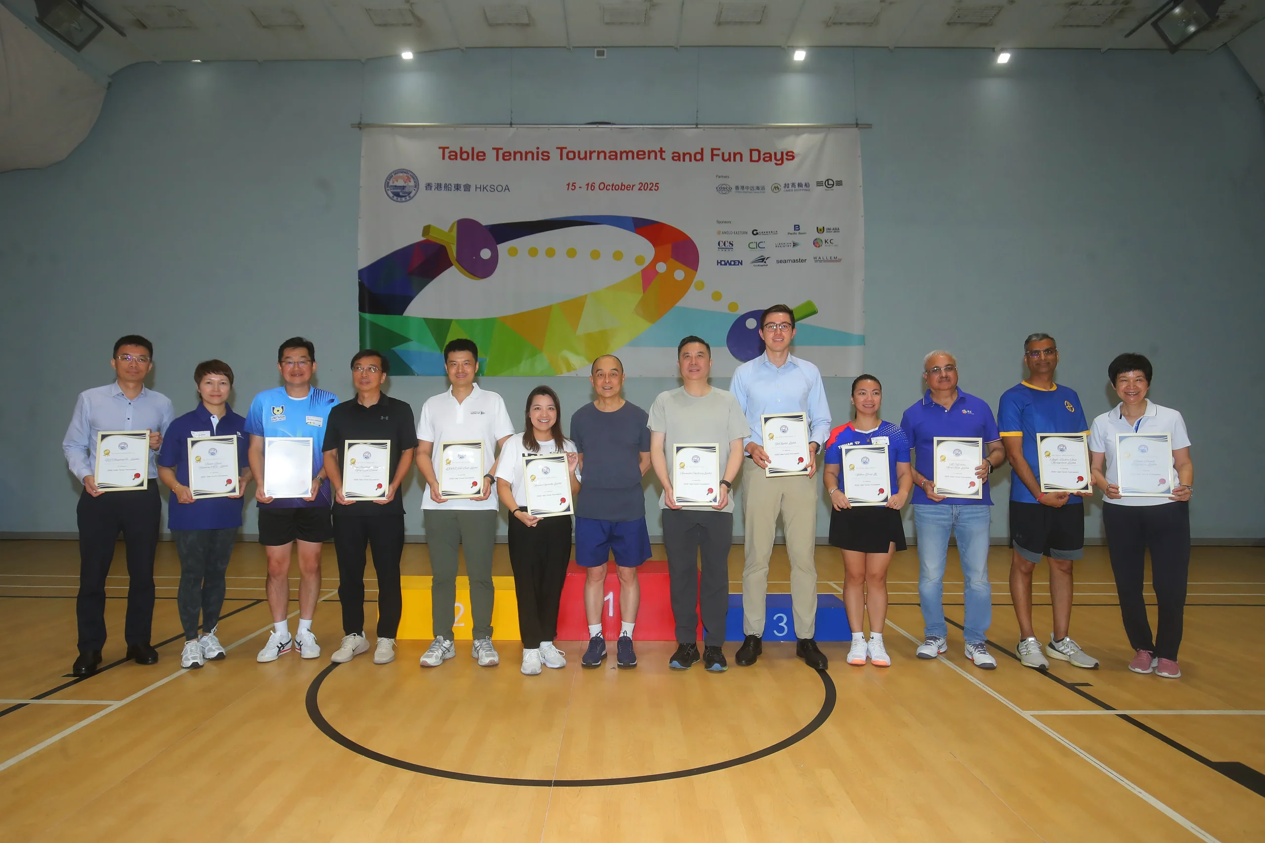 Association 3rd Table Tennis Tournament and Fun Days at South China Athletic Association 協會第三屆乒乓球比賽暨同樂日於香港南華會舉行 15-16 October 2025