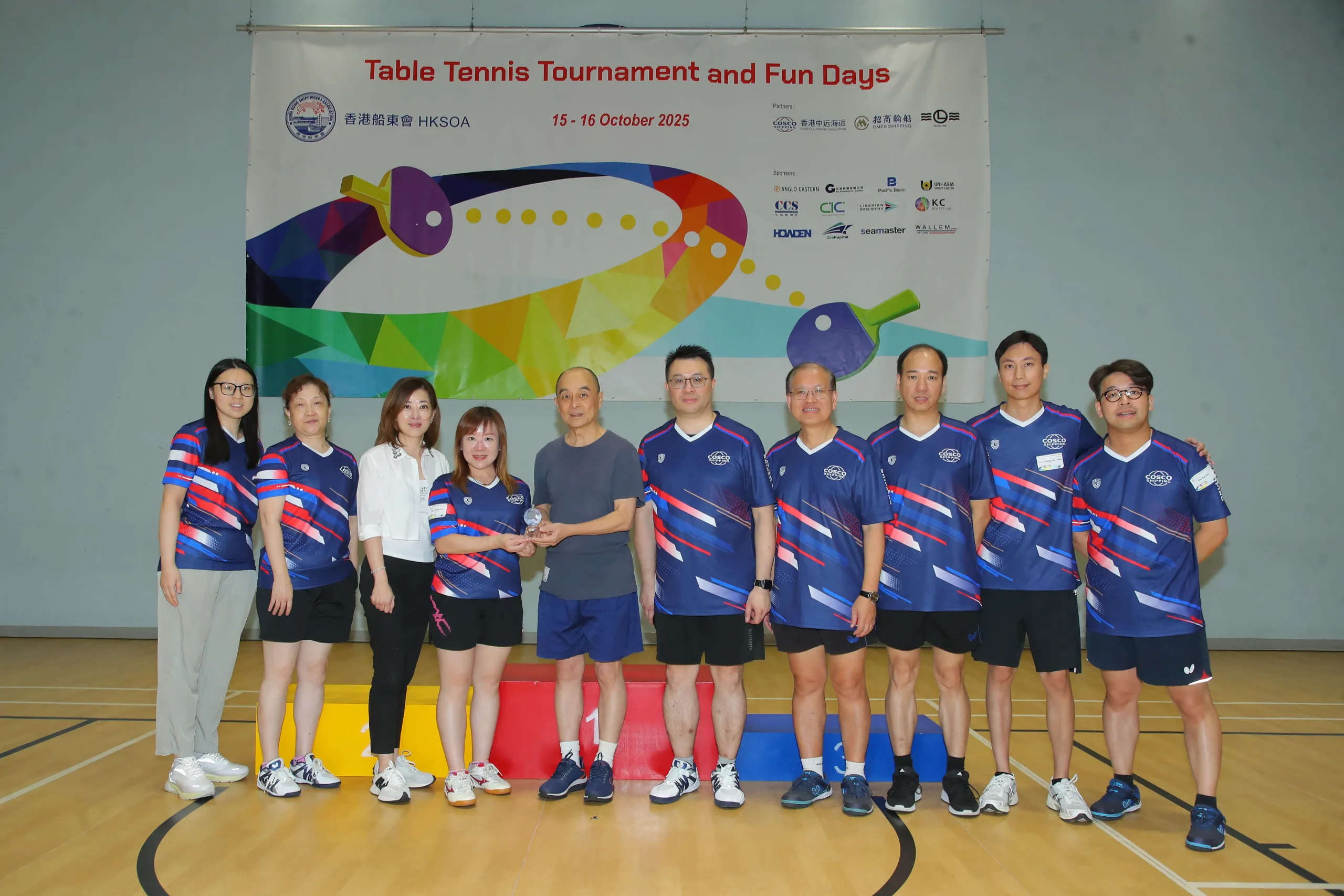 Association 3rd Table Tennis Tournament and Fun Days at South China Athletic Association 協會第三屆乒乓球比賽暨同樂日於香港南華會舉行 15-16 October 2025