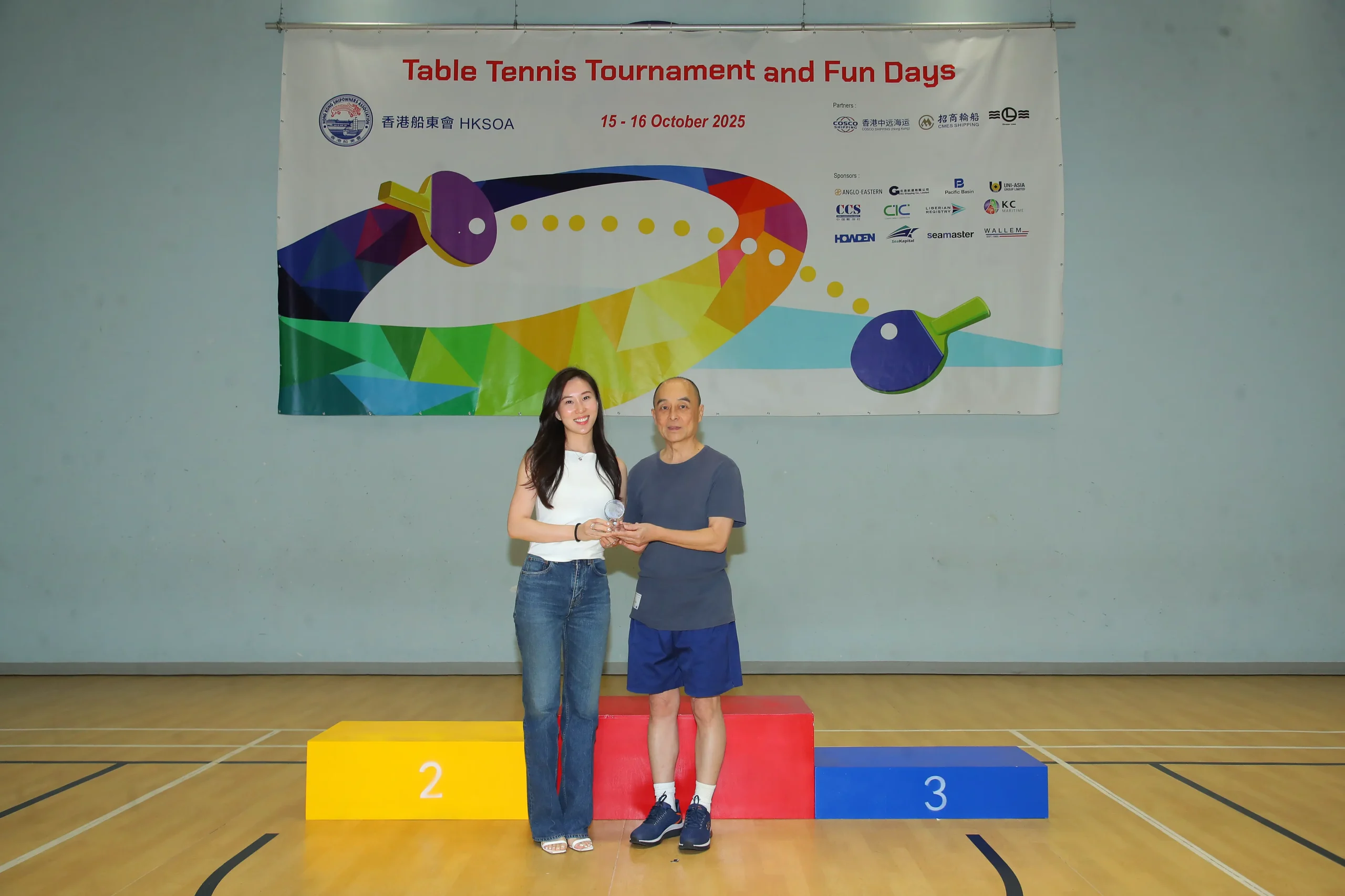 Association 3rd Table Tennis Tournament and Fun Days at South China Athletic Association 協會第三屆乒乓球比賽暨同樂日於香港南華會舉行 15-16 October 2025