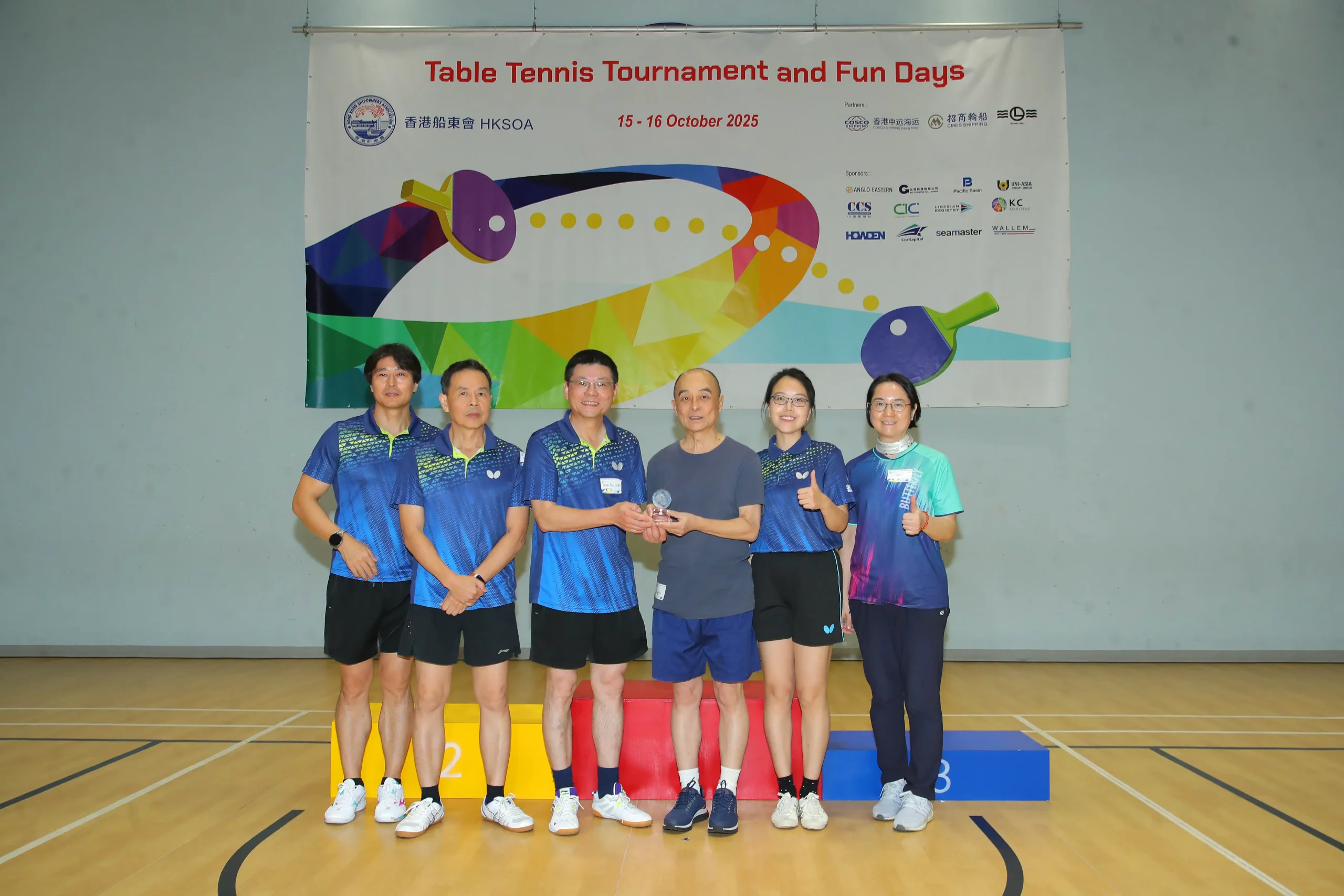 Association 3rd Table Tennis Tournament and Fun Days at South China Athletic Association 協會第三屆乒乓球比賽暨同樂日於香港南華會舉行 15-16 October 2025