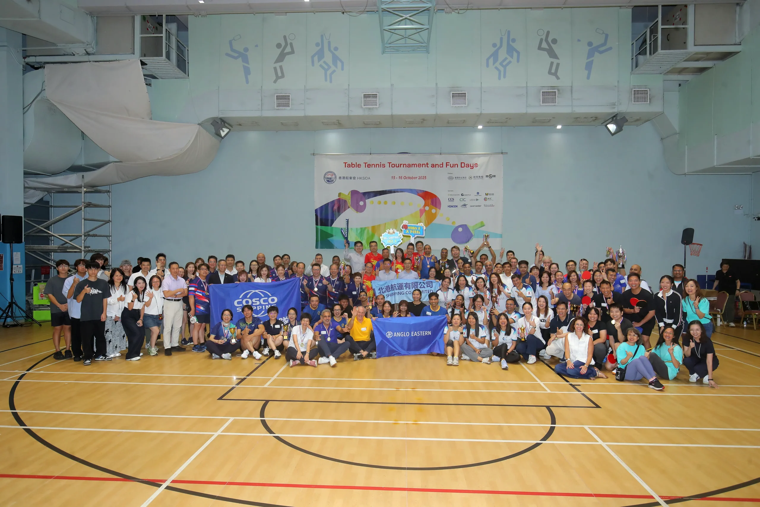Association 3rd Table Tennis Tournament and Fun Days at South China Athletic Association 協會第三屆乒乓球比賽暨同樂日於香港南華會舉行 15-16 October 2025