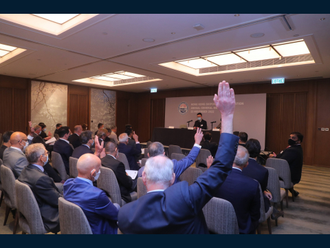 Association AGM & Annual Cocktail 2022 協會會員周年大會暨酒會