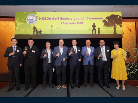 Association Luncheon and Golf Society Launch Ceremony協會高爾夫會成立慶典暨午餐會