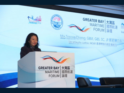 Greater Bay Maritime Forum “A turning Point in the New Era” 大灣區國際航運論壇 〝新時代 新飛躍〞