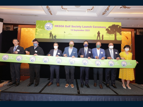 Association Luncheon and Golf Society Launch Ceremony協會高爾夫會成立慶典暨午餐會