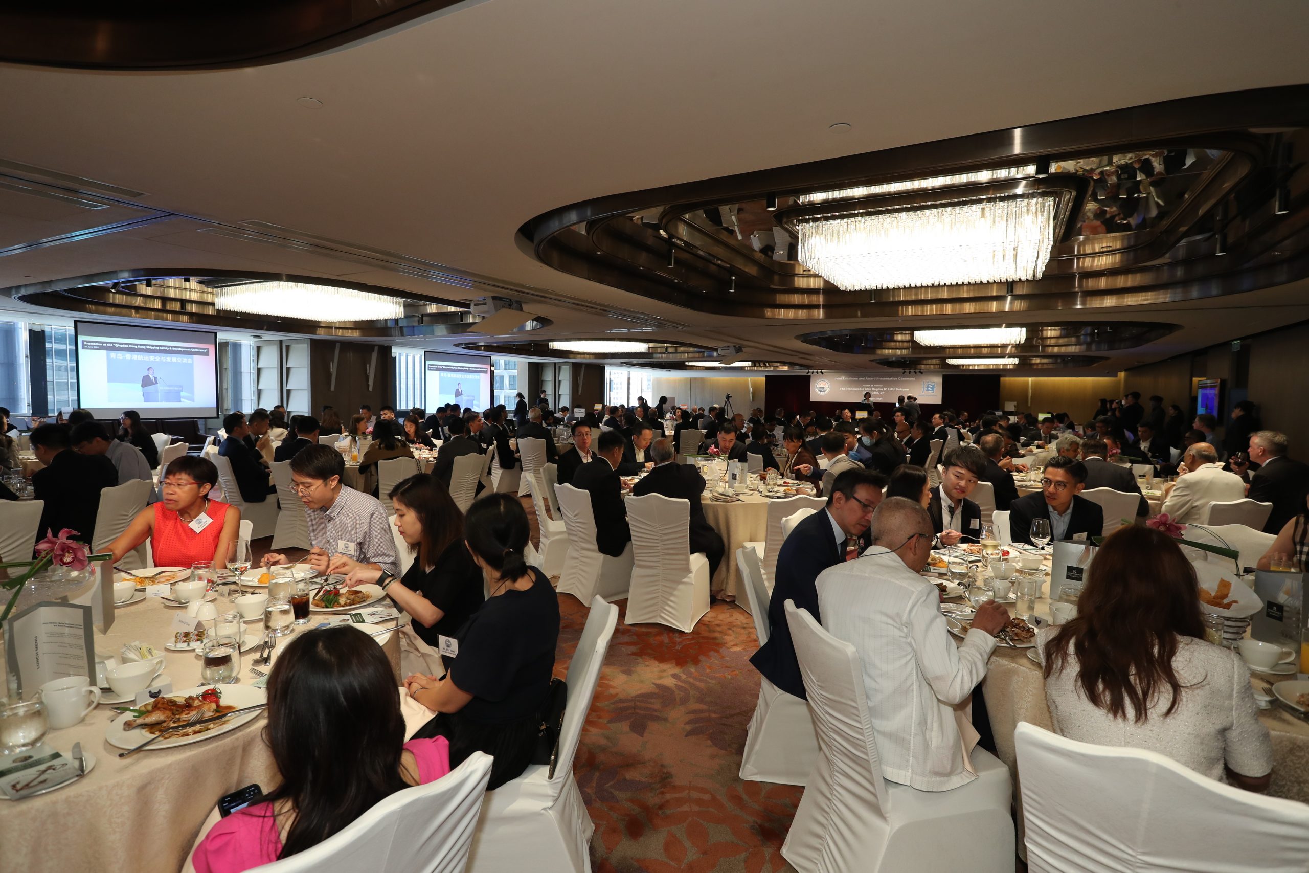 Joint Luncheon and Award Presentation Ceremony