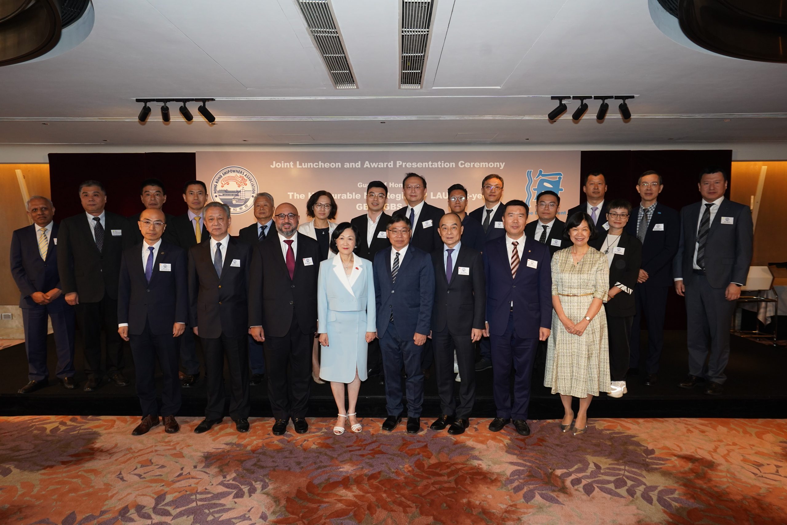 Joint Luncheon and Award Presentation Ceremony
