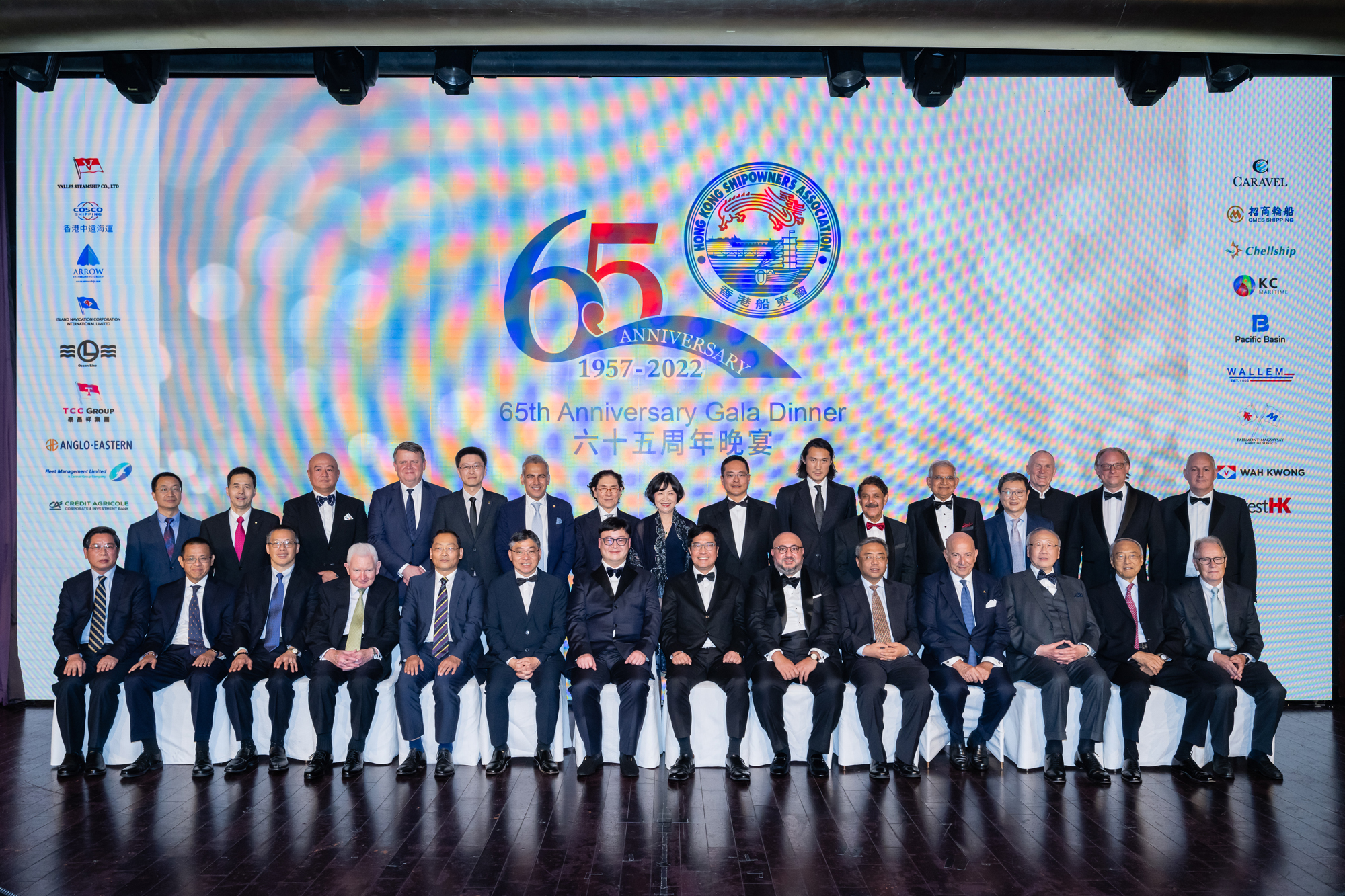 HKSOA 65th anniversary gala dinner 香港船東會65周年慶祝晚宴