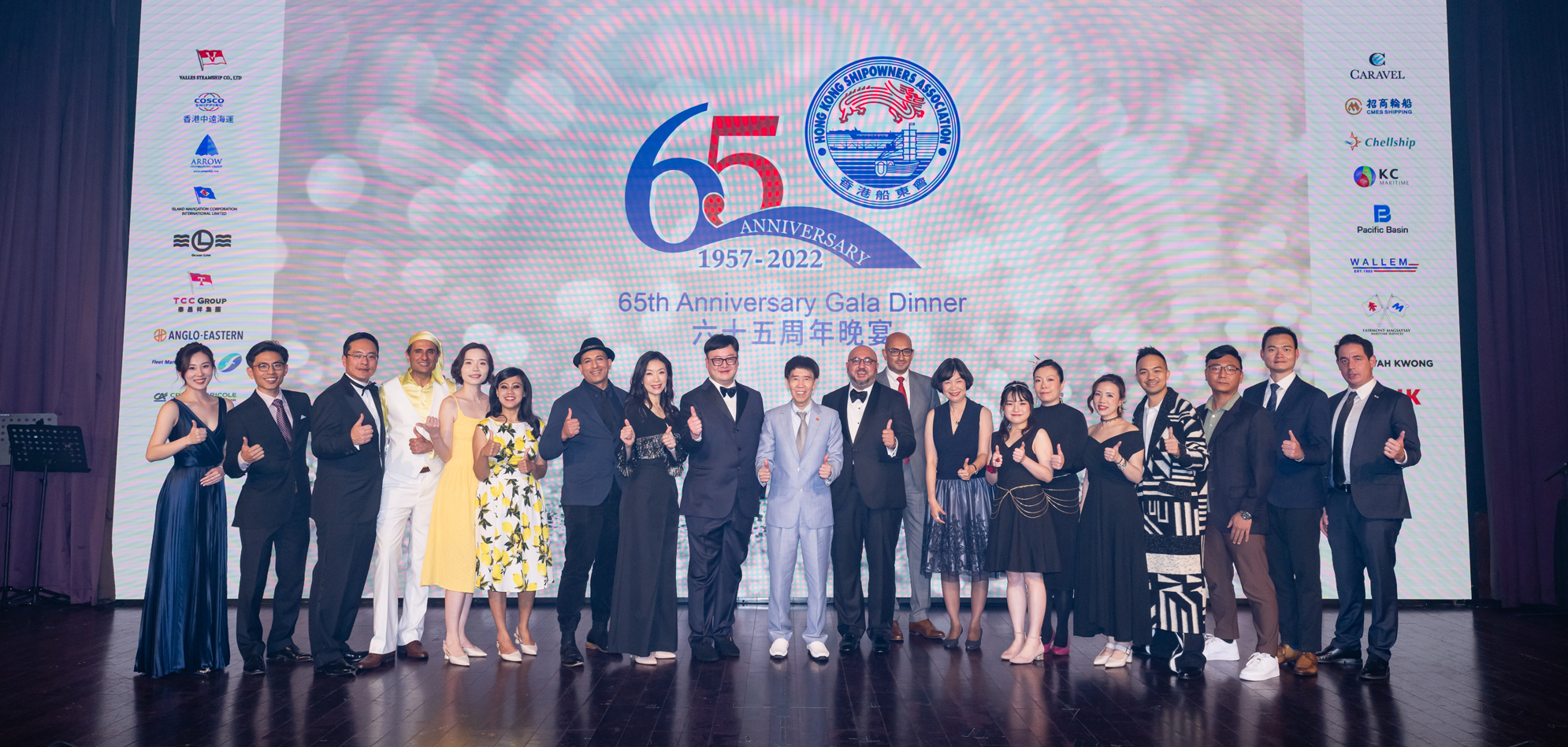 HKSOA 65th anniversary gala dinner 香港船東會65周年慶祝晚宴