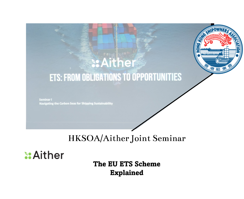 HKSOA/AITHER Joint Seminar – The EU ETS Scheme Explained