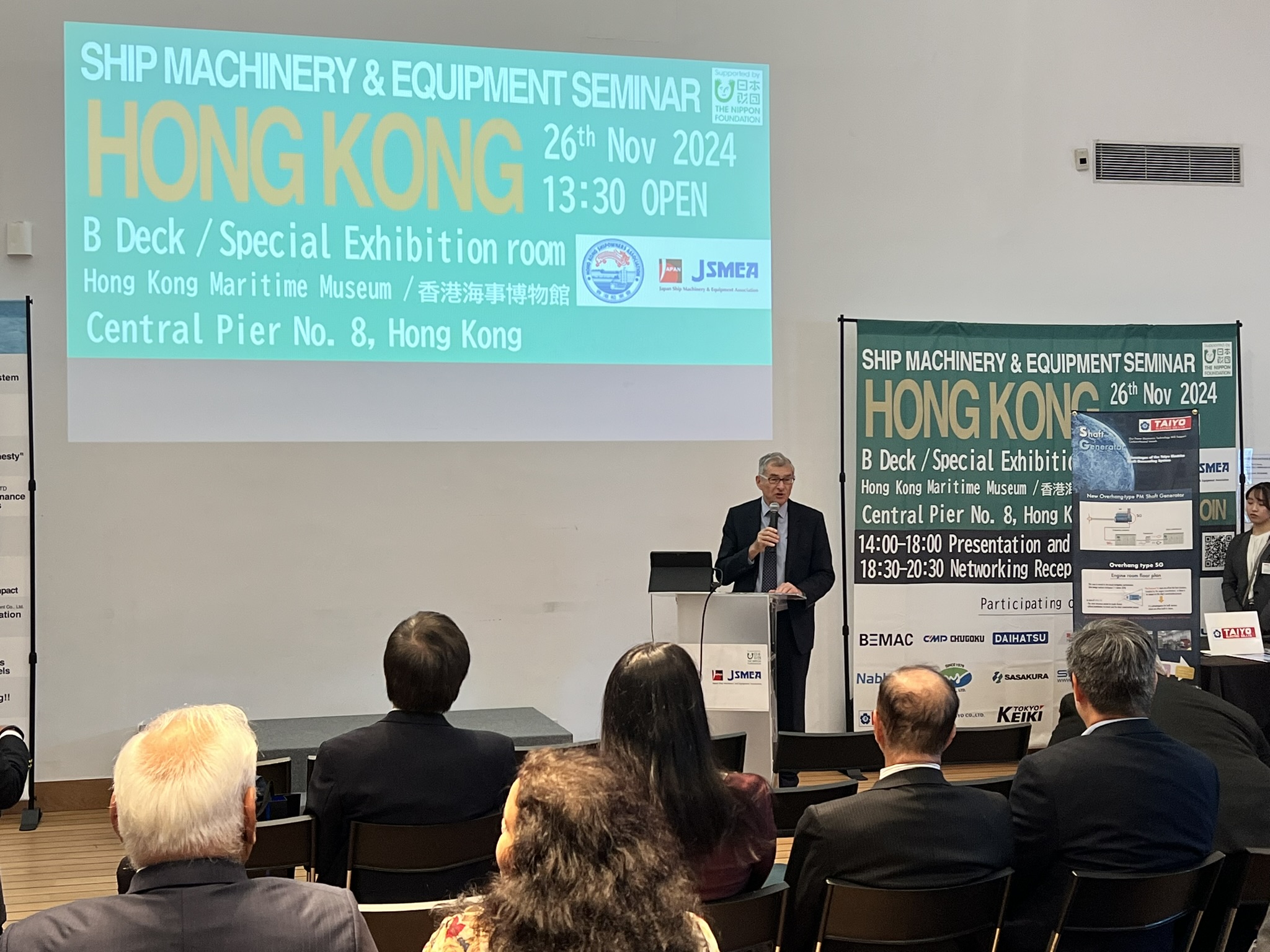 Japan Maritime Business Matching – Ship Machinery and Equipment Seminar日本海事商業配對 —— 船舶機械設備研討會