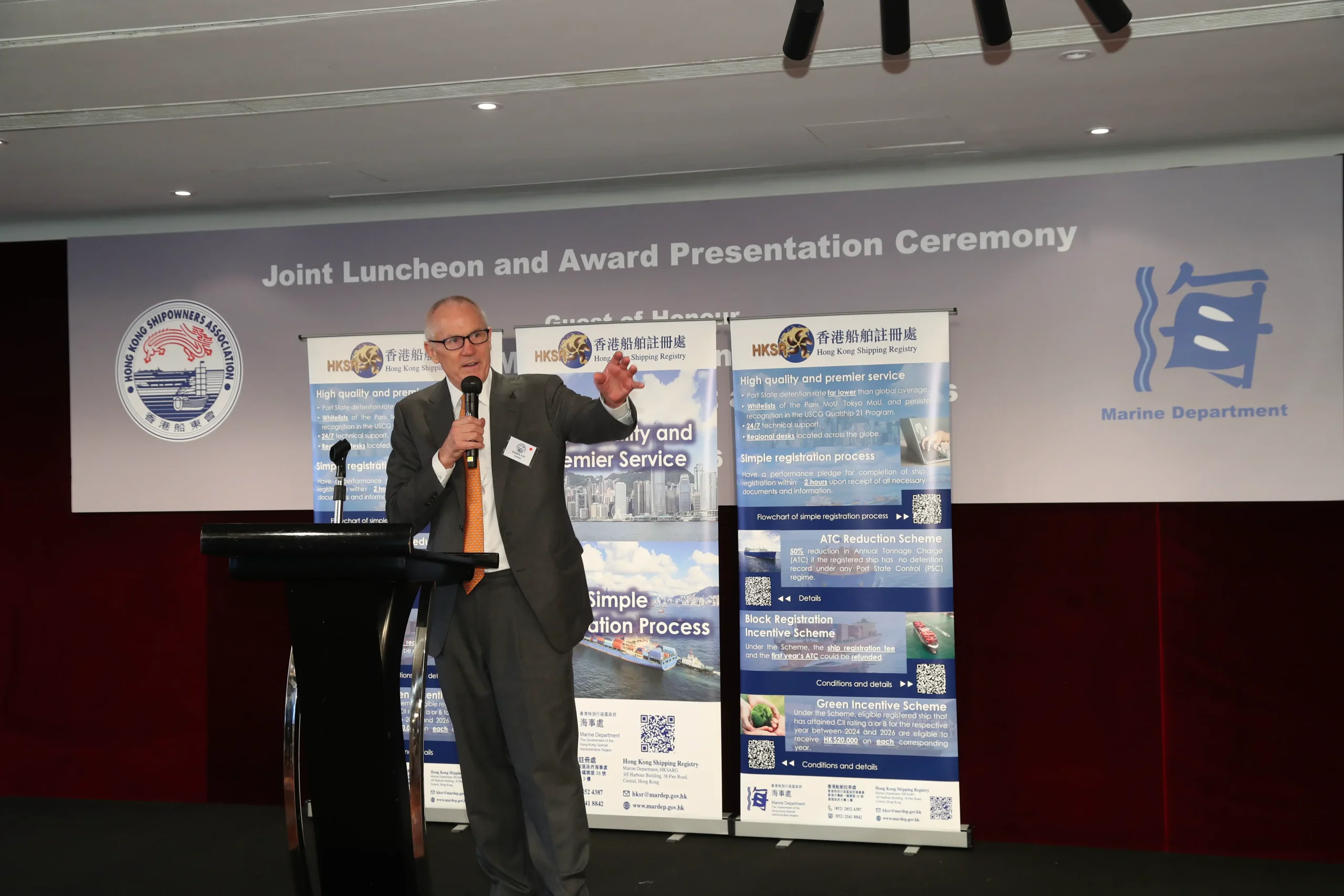 Joint Luncheon and Award Presentation Ceremony 2026 協會與海事處合辦午餐會暨頒獎典禮 2026
