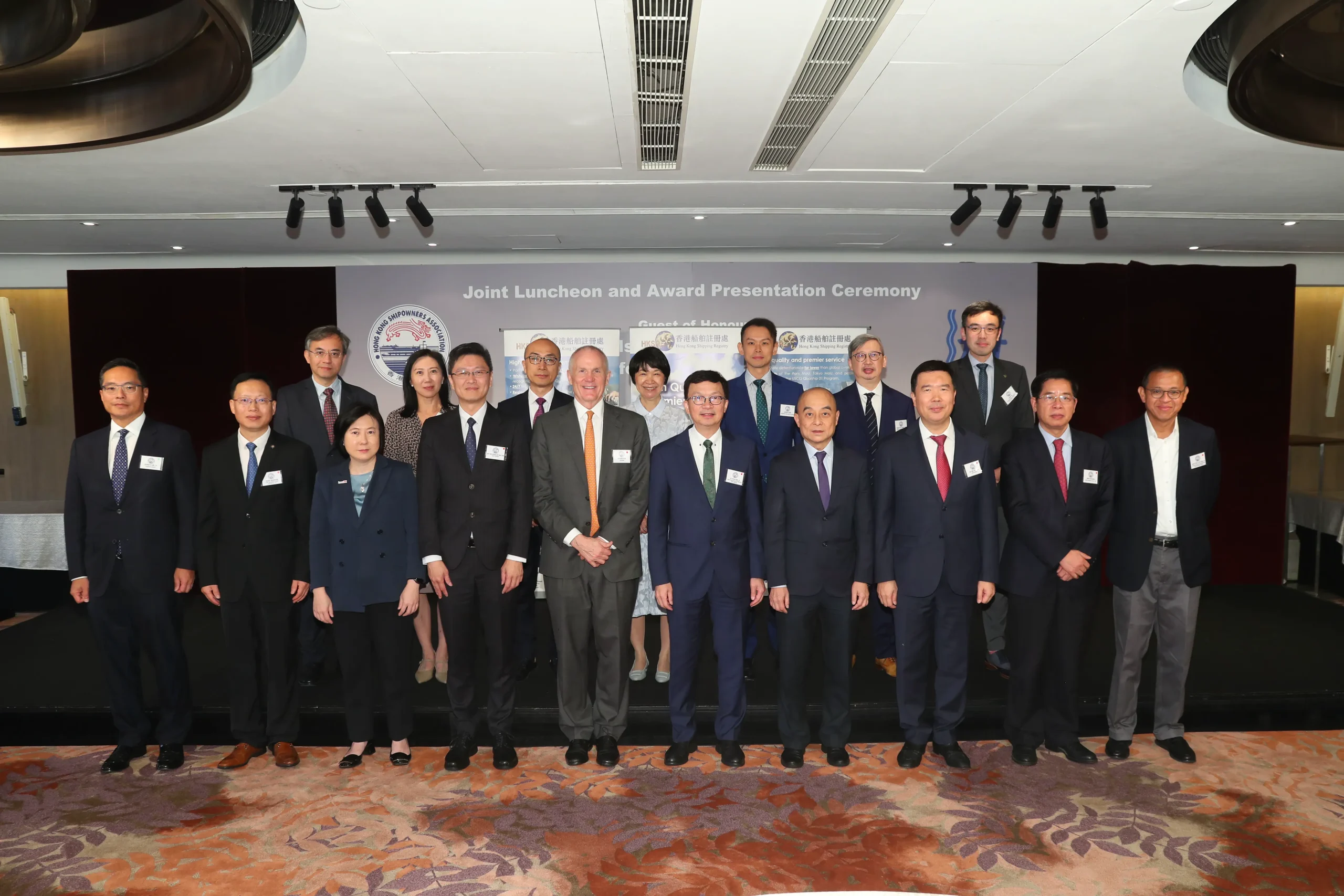 Joint Luncheon and Award Presentation Ceremony 2026 協會與海事處合辦午餐會暨頒獎典禮 2026