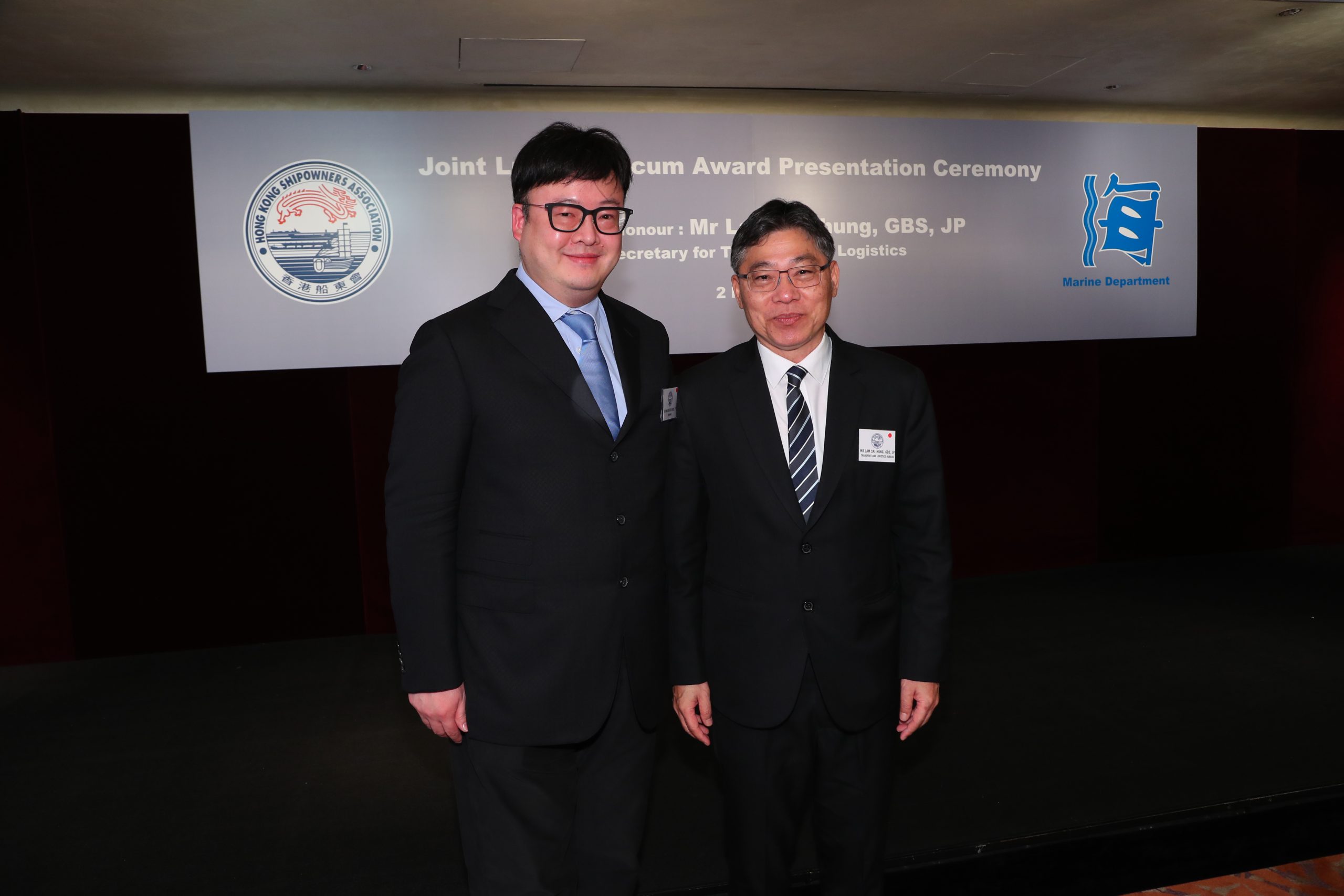 Joint HKSOA / Marine Department Luncheon and Awards Presentation Ceremony