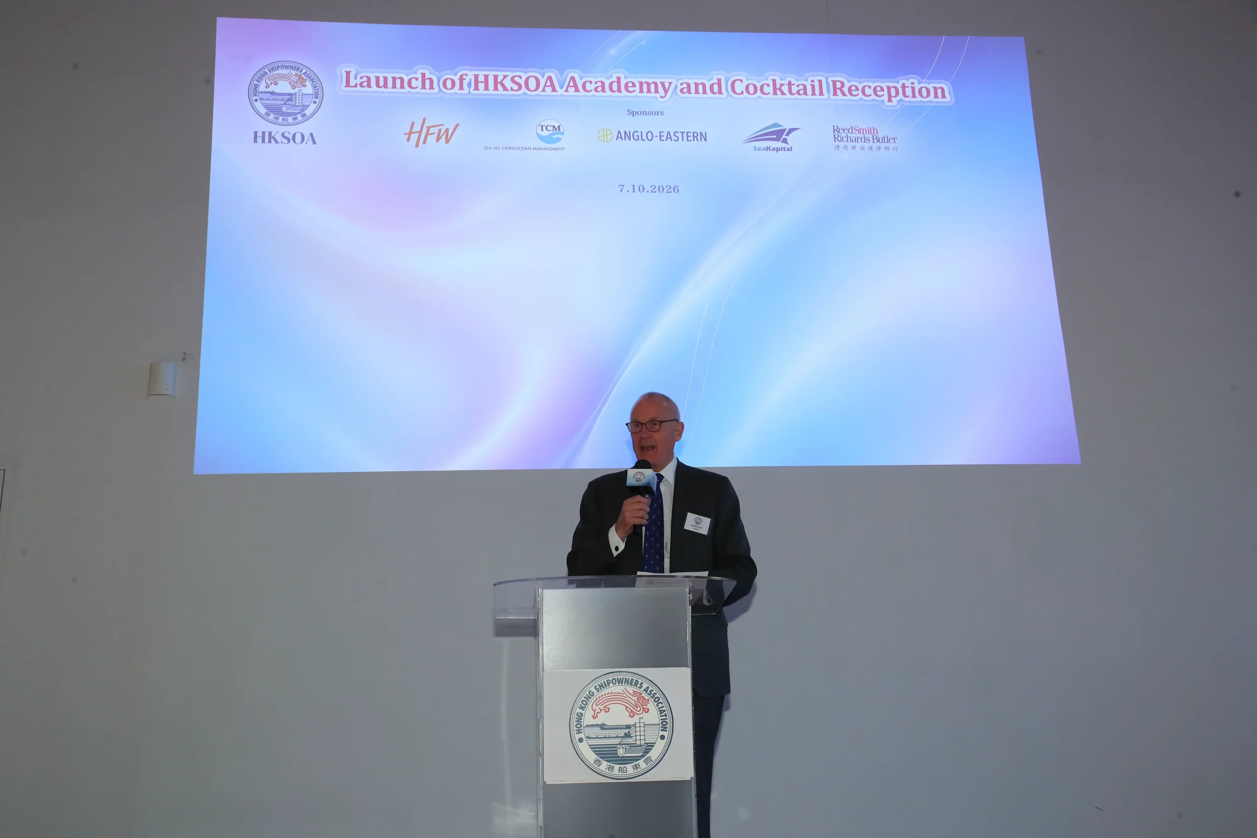 The Launch of the HKSOA Academy 香港船東會學堂正式啟動