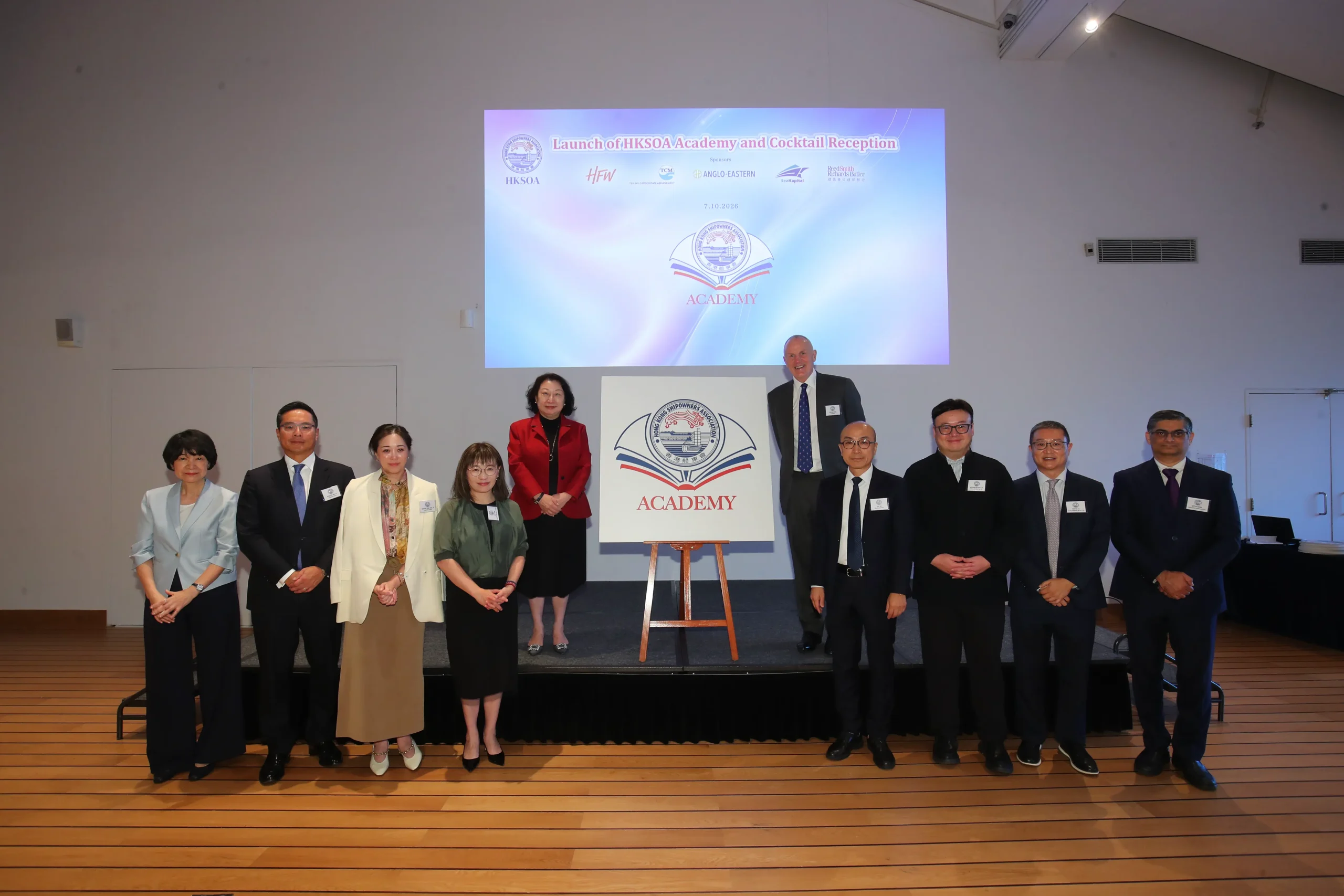The Launch of the HKSOA Academy 香港船東會學堂正式啟動