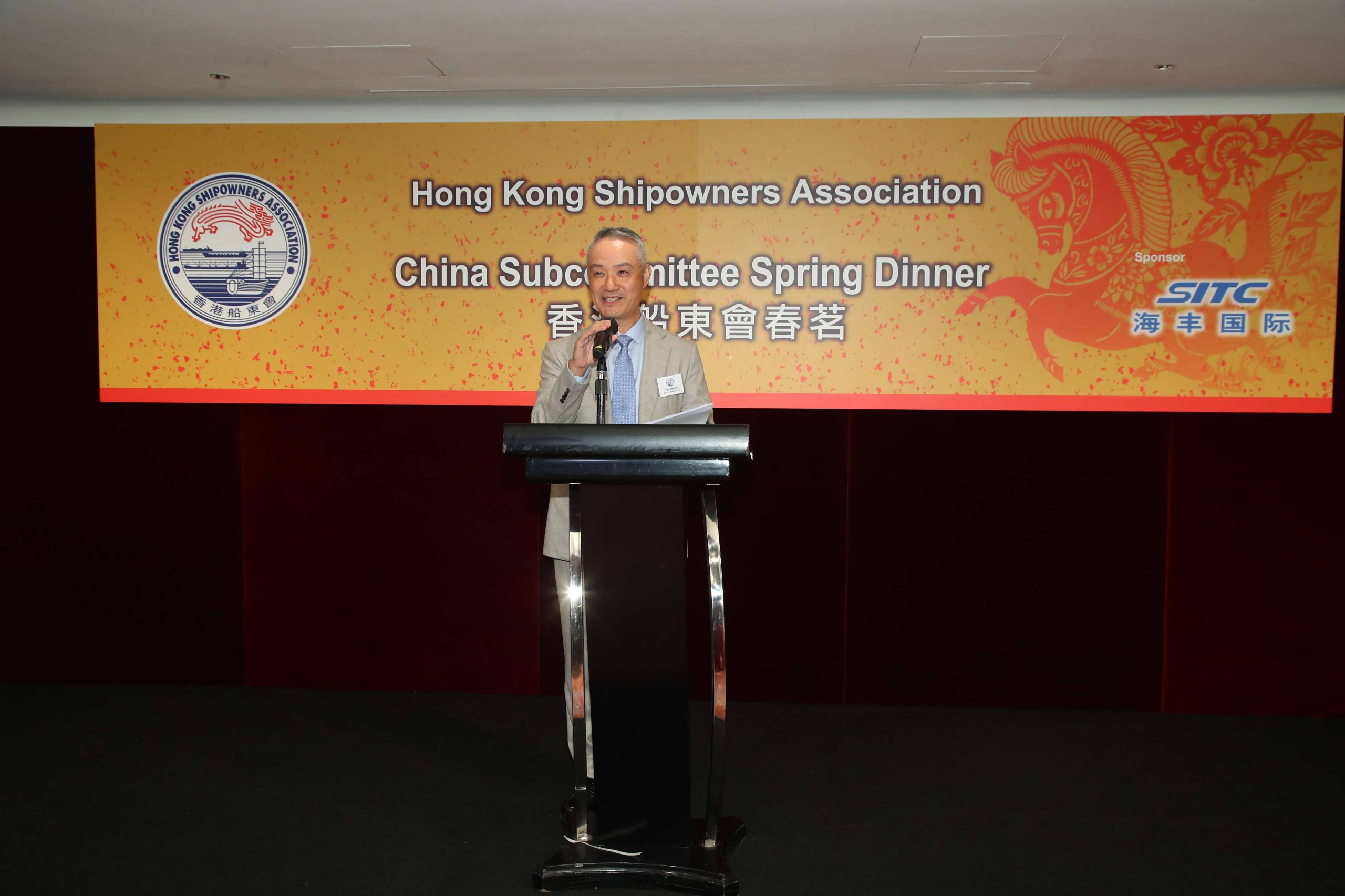 Association Spring Dinner 協會春季晚宴 2026