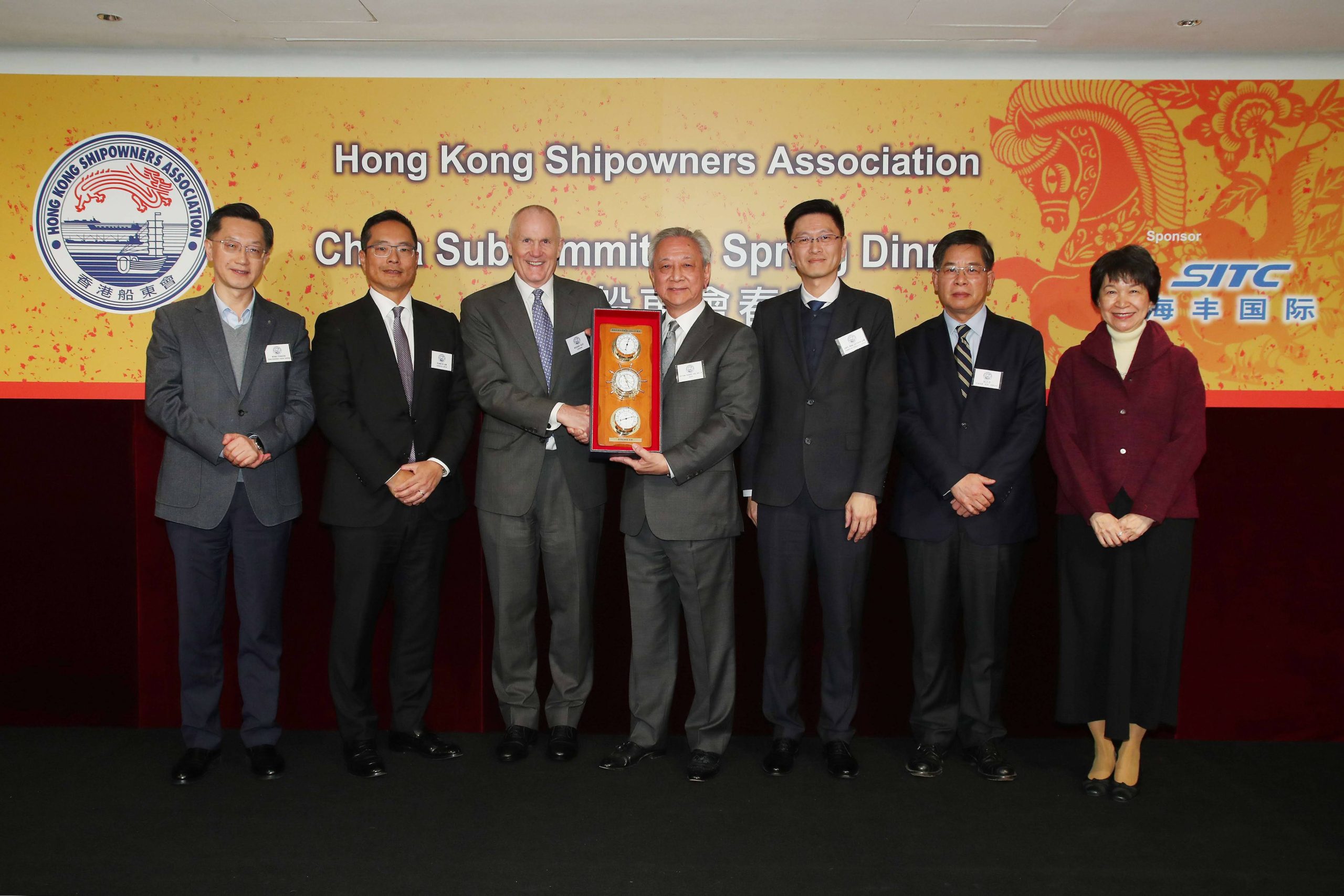 Association Spring Dinner 協會春季晚宴 2026