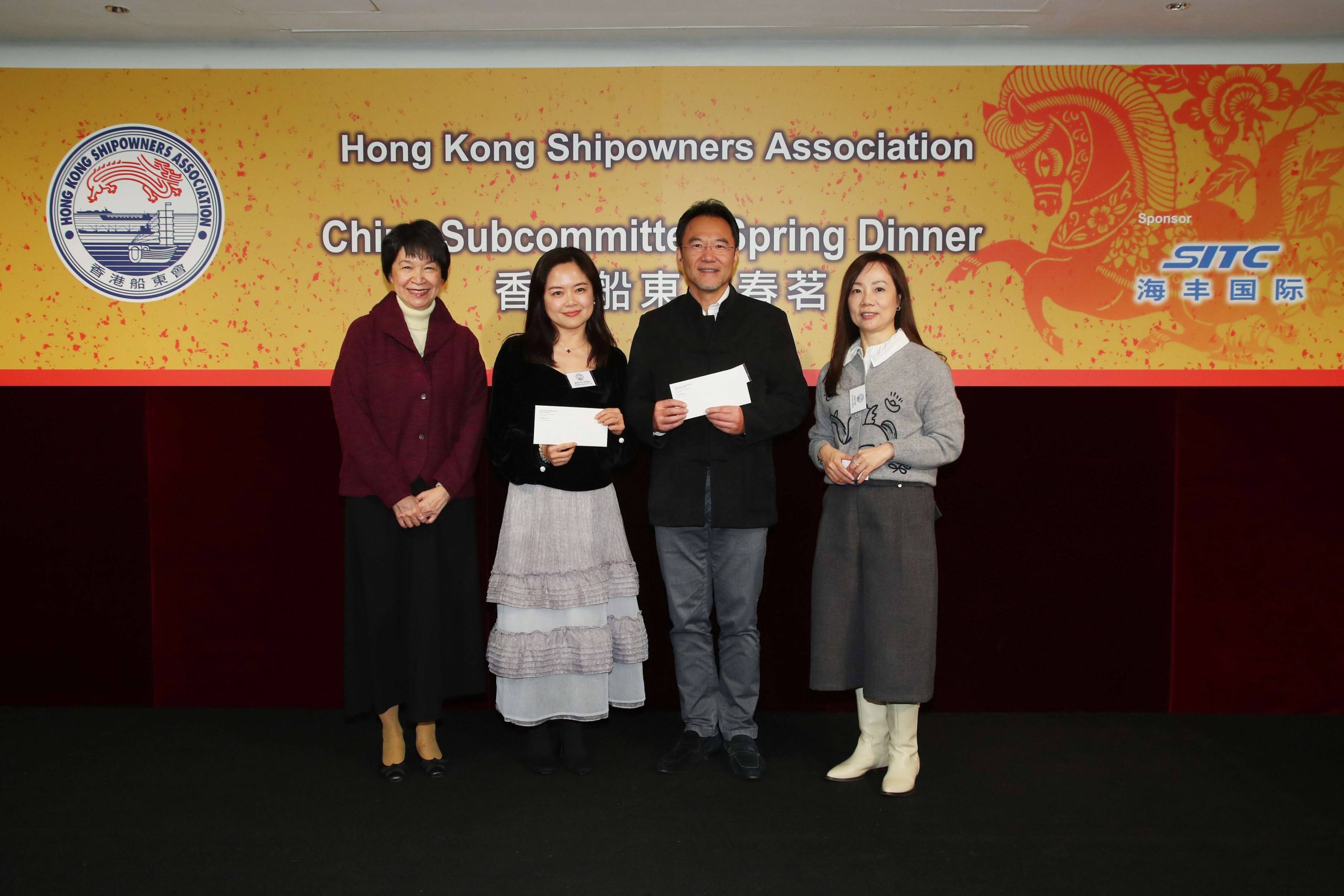 Association Spring Dinner 協會春季晚宴 2026