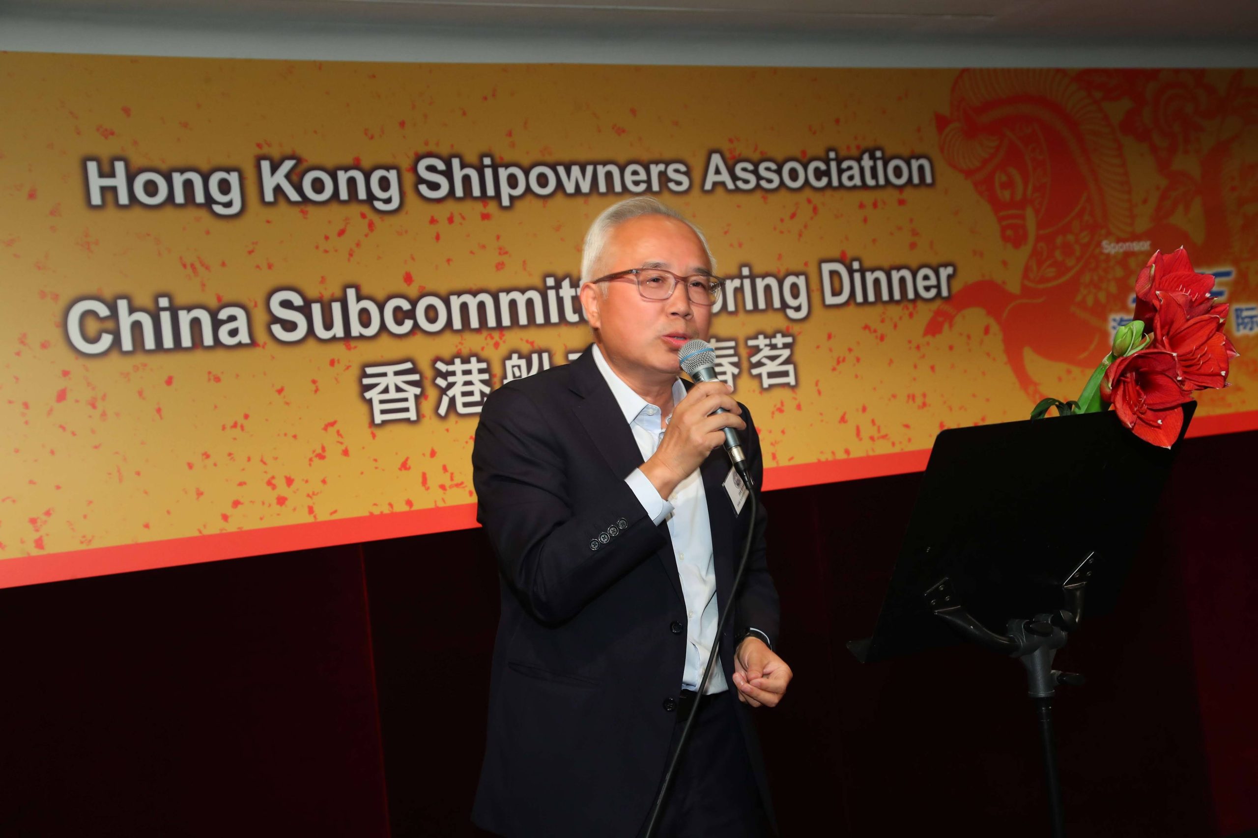 Association Spring Dinner 協會春季晚宴 2026