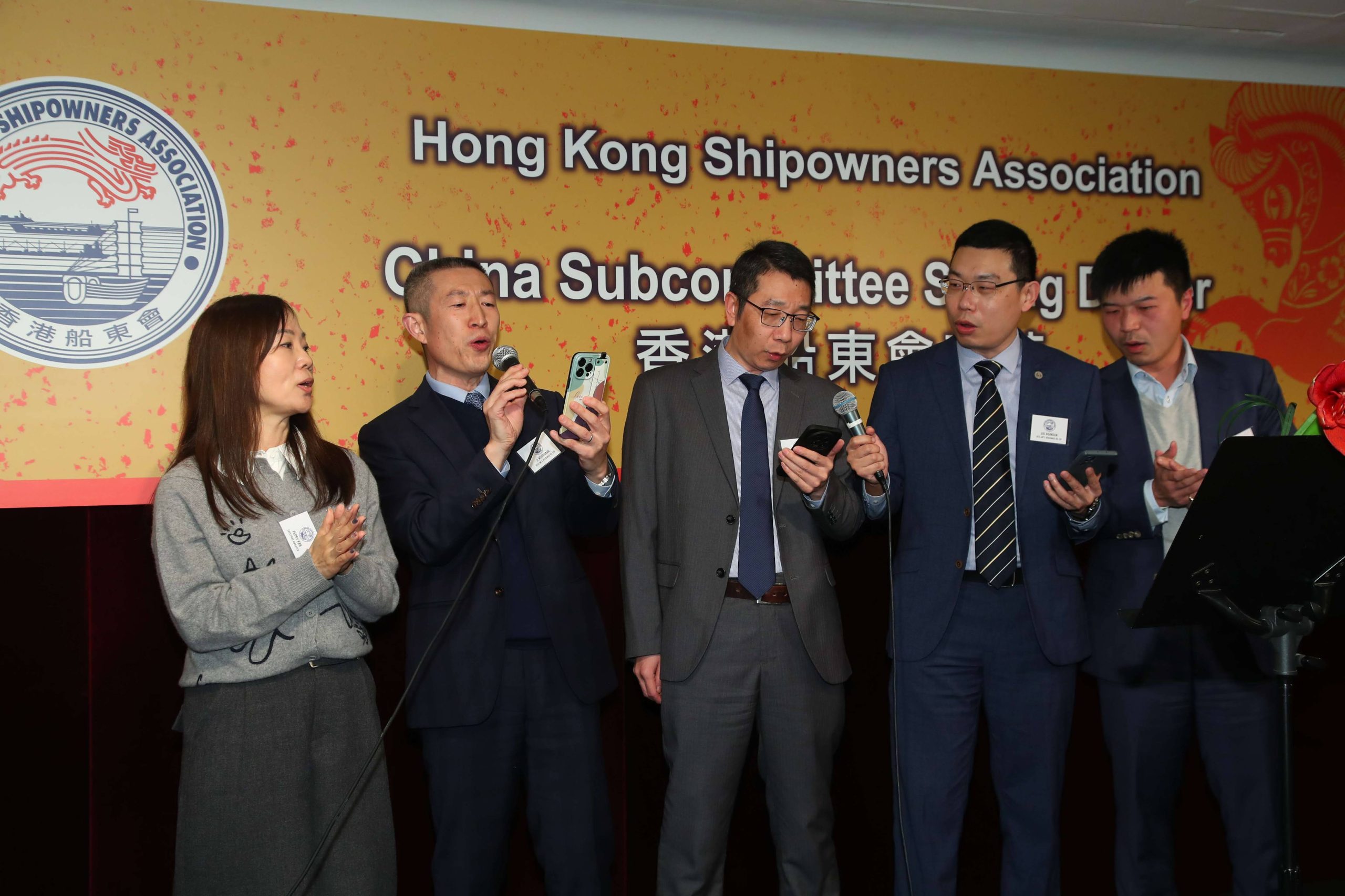 Association Spring Dinner 協會春季晚宴 2026
