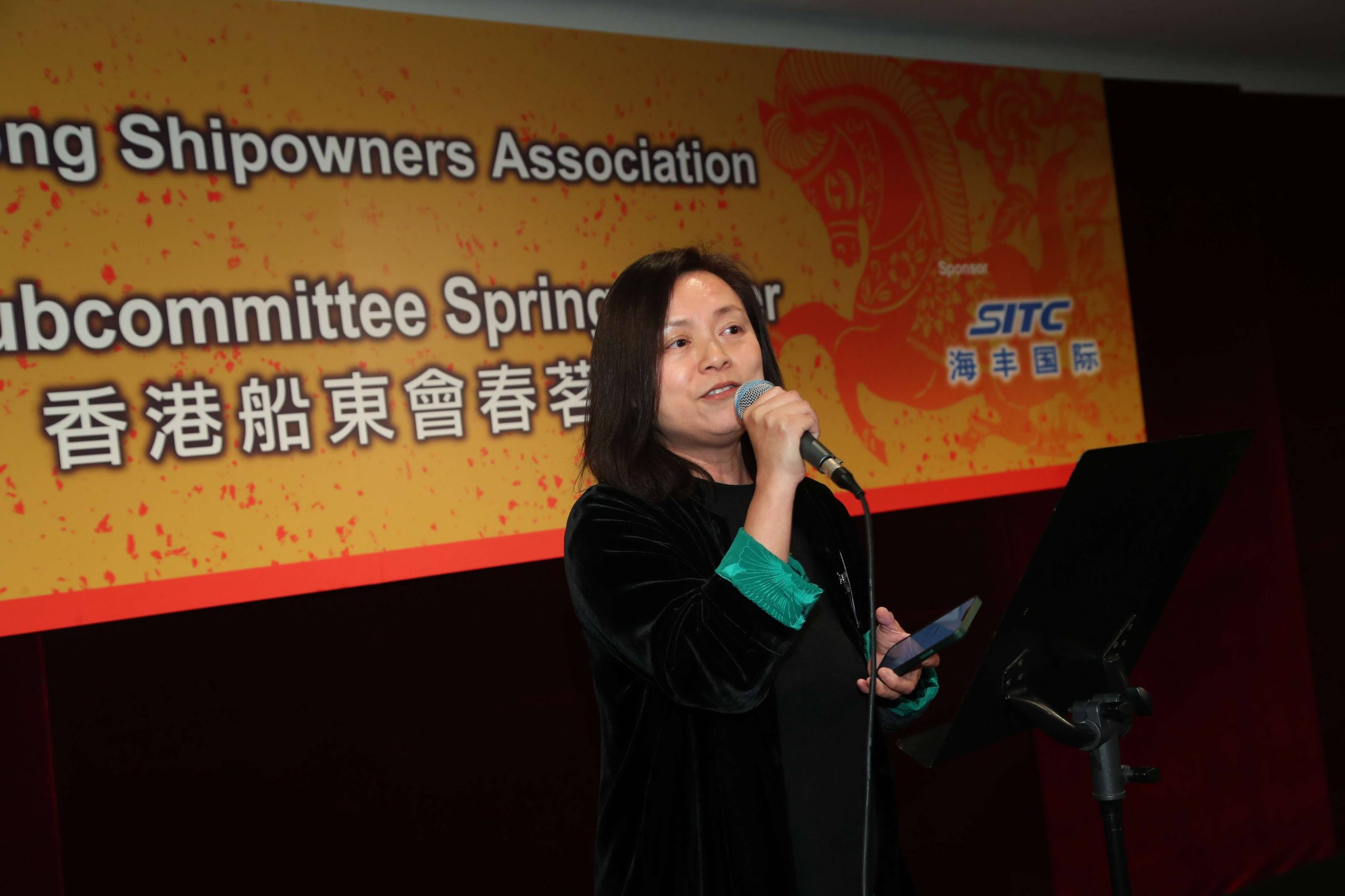 Association Spring Dinner 協會春季晚宴 2026