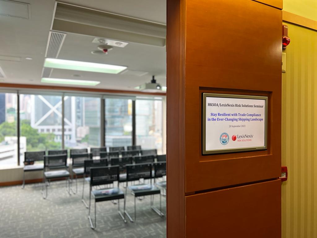 Joint HKSOA & LNRS Seminar 協會和LNRS聯辦研討會