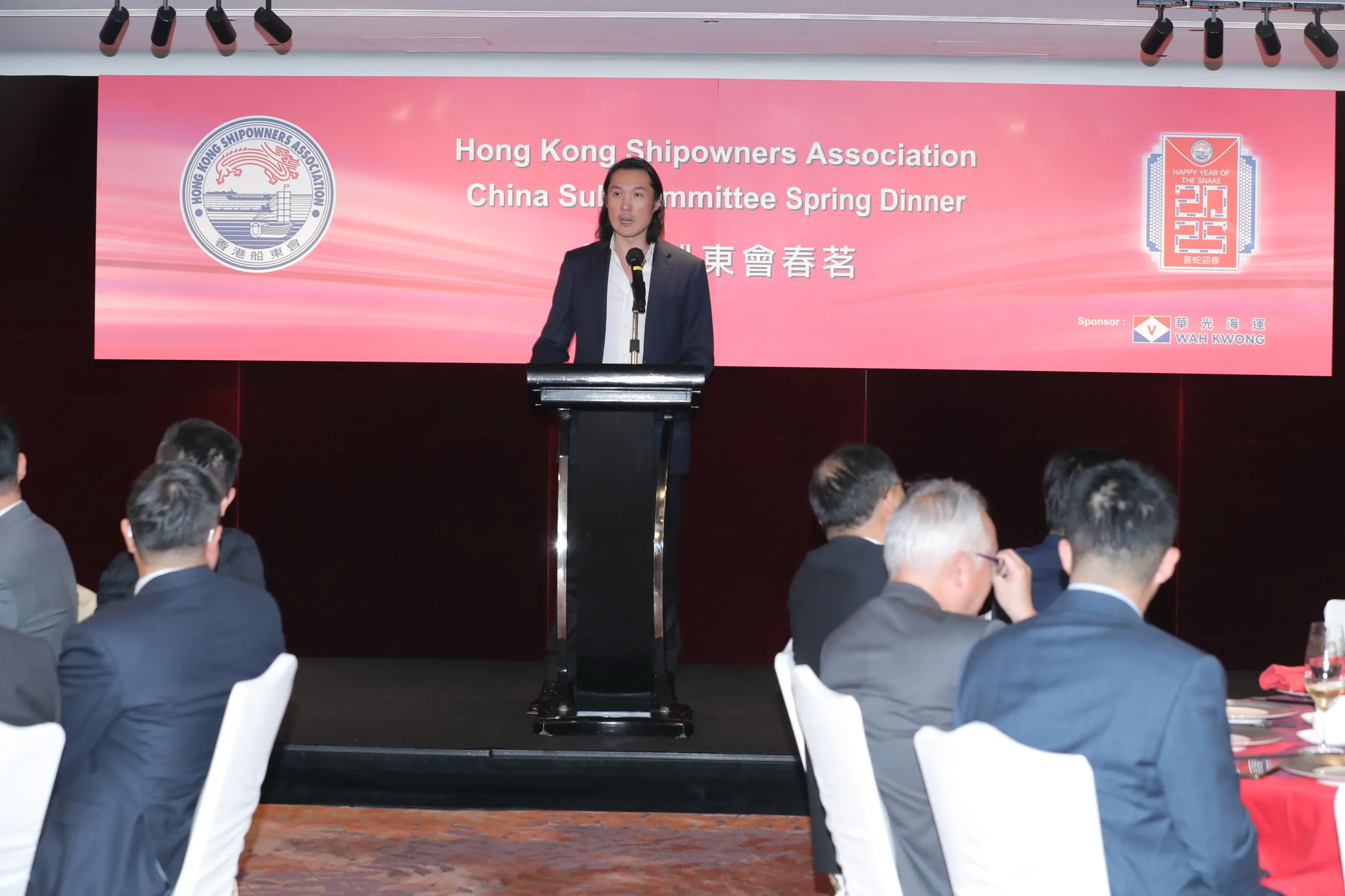 Association Spring Dinner 協會春季晚宴 2025