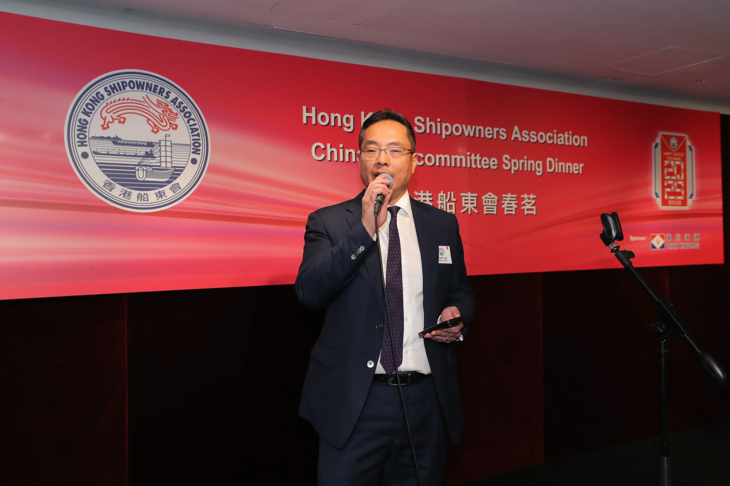 Association Spring Dinner 協會春季晚宴 2025
