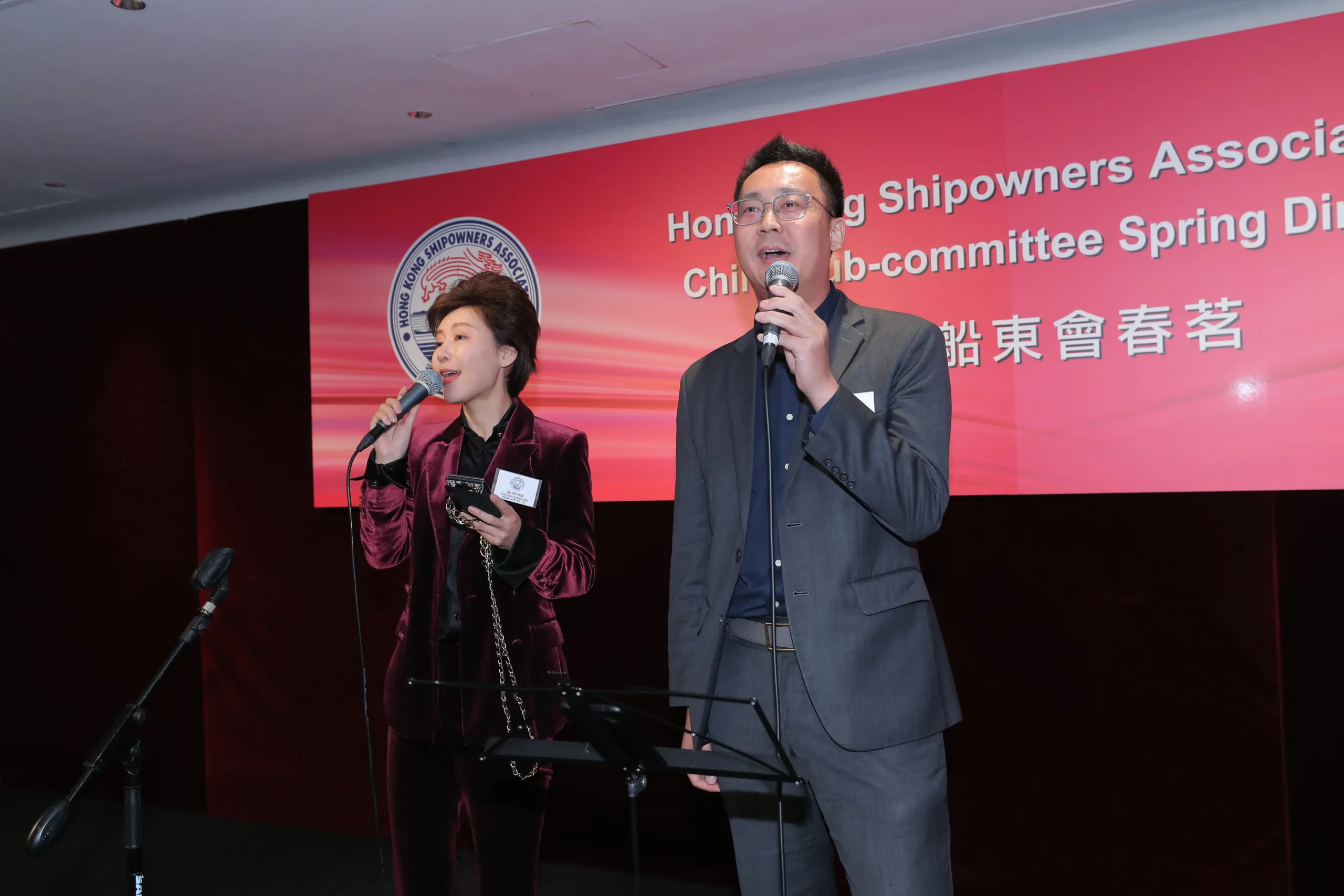 Association Spring Dinner 協會春季晚宴 2025