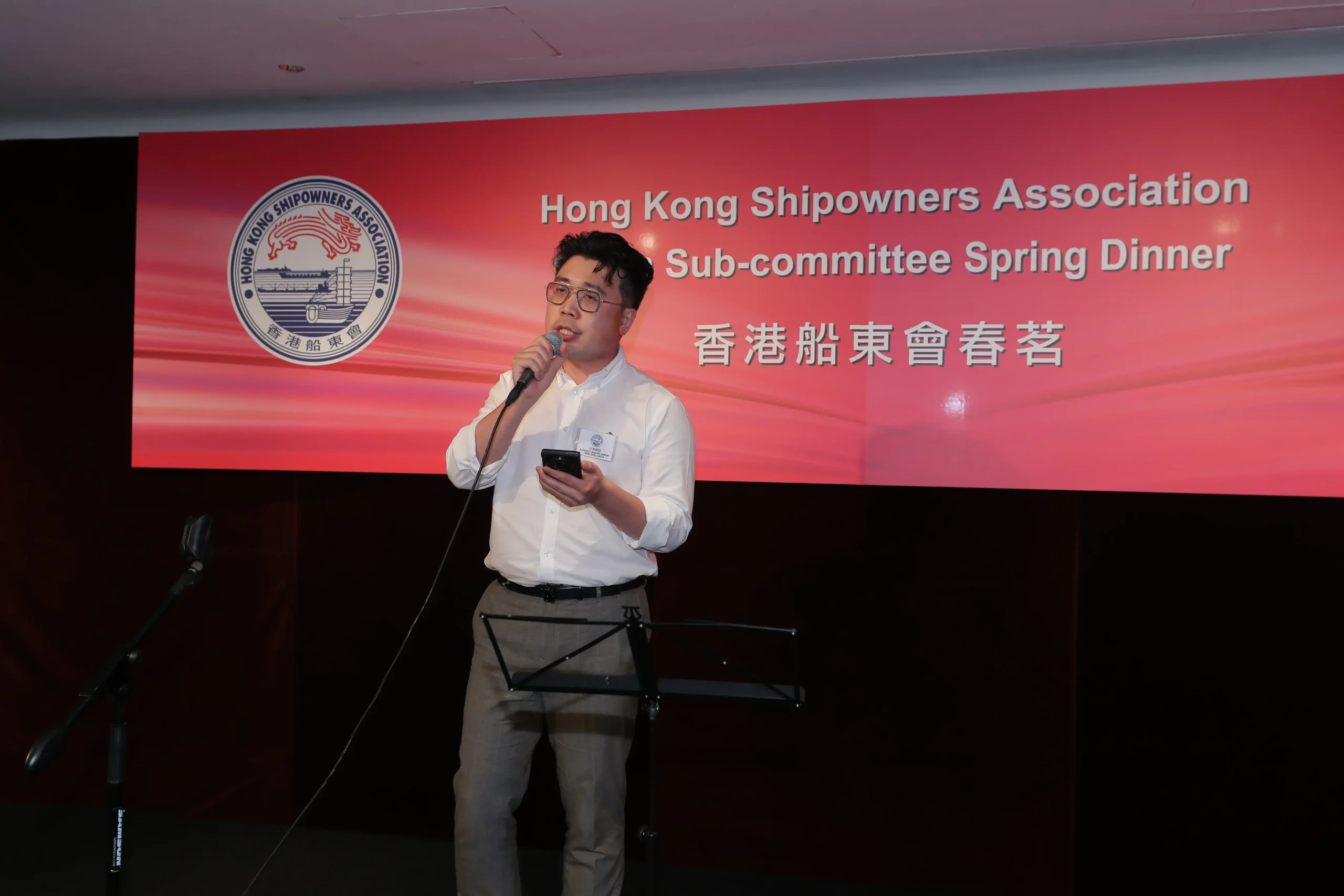 Association Spring Dinner 協會春季晚宴 2025