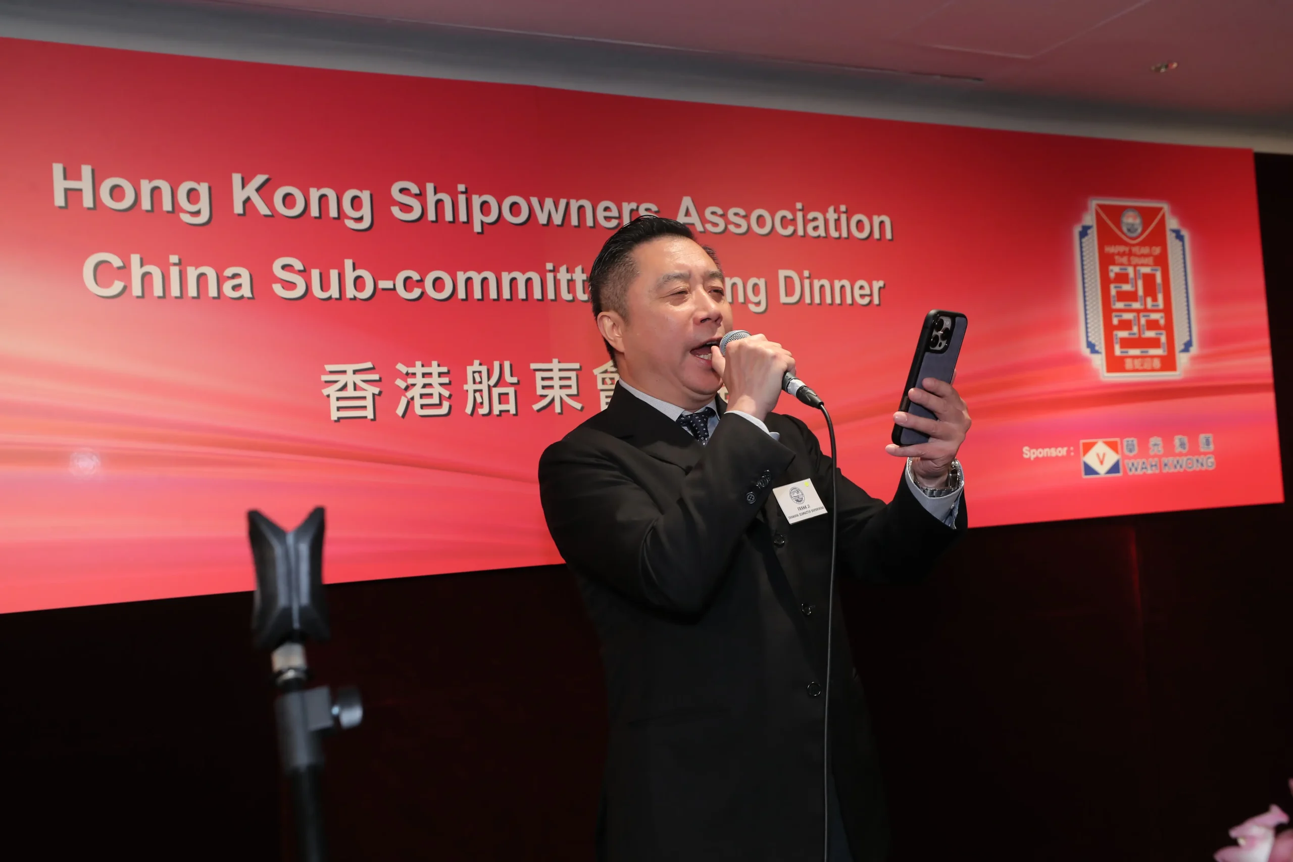 Association Spring Dinner 協會春季晚宴 2025