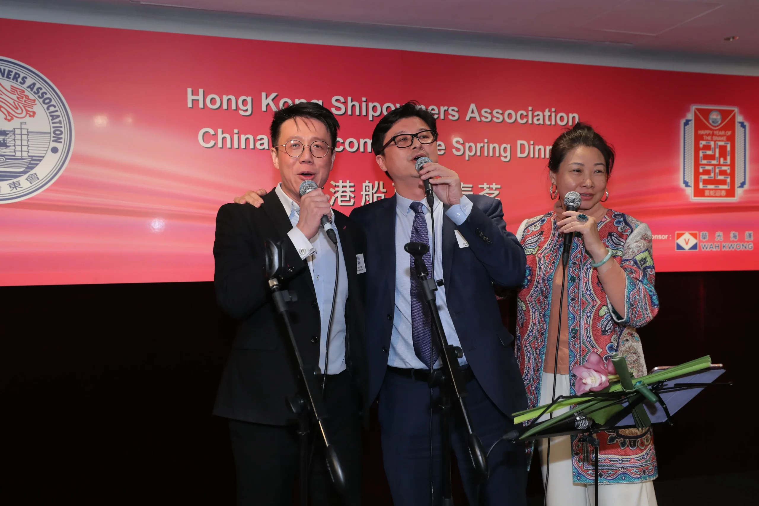 Association Spring Dinner 協會春季晚宴 2025