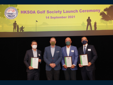 Association Luncheon and Golf Society Launch Ceremony協會高爾夫會成立慶典暨午餐會